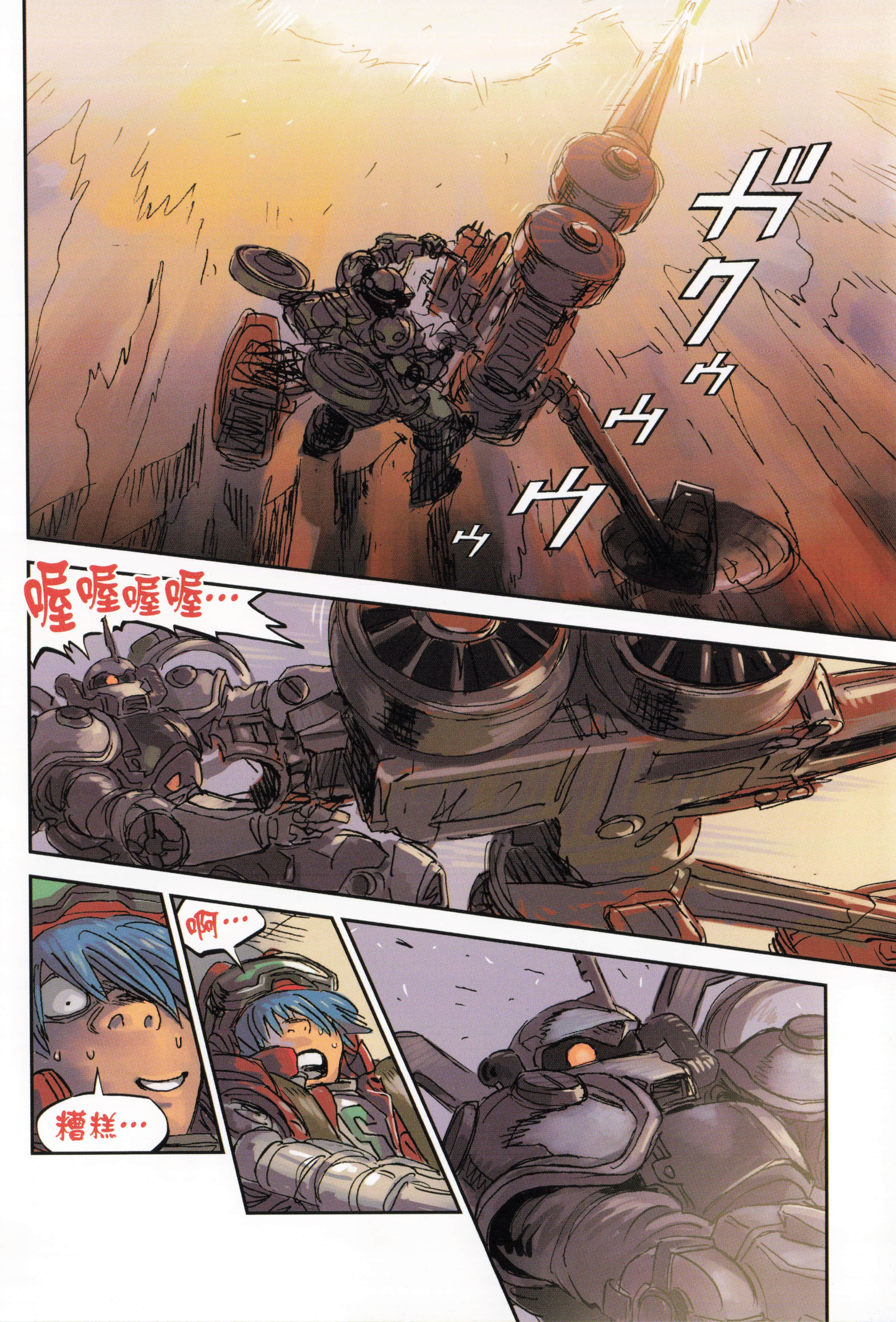 Page 108