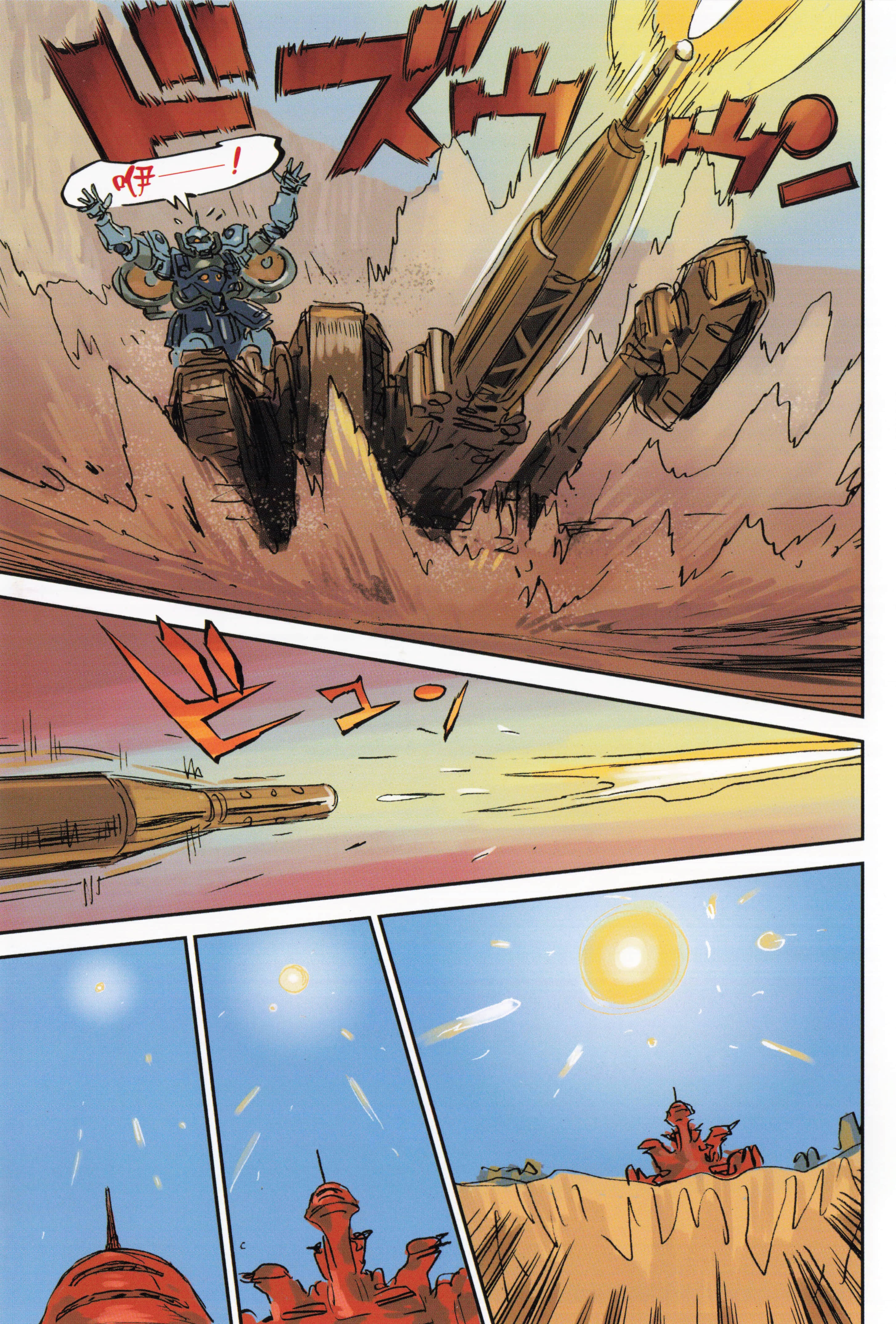 Page 109