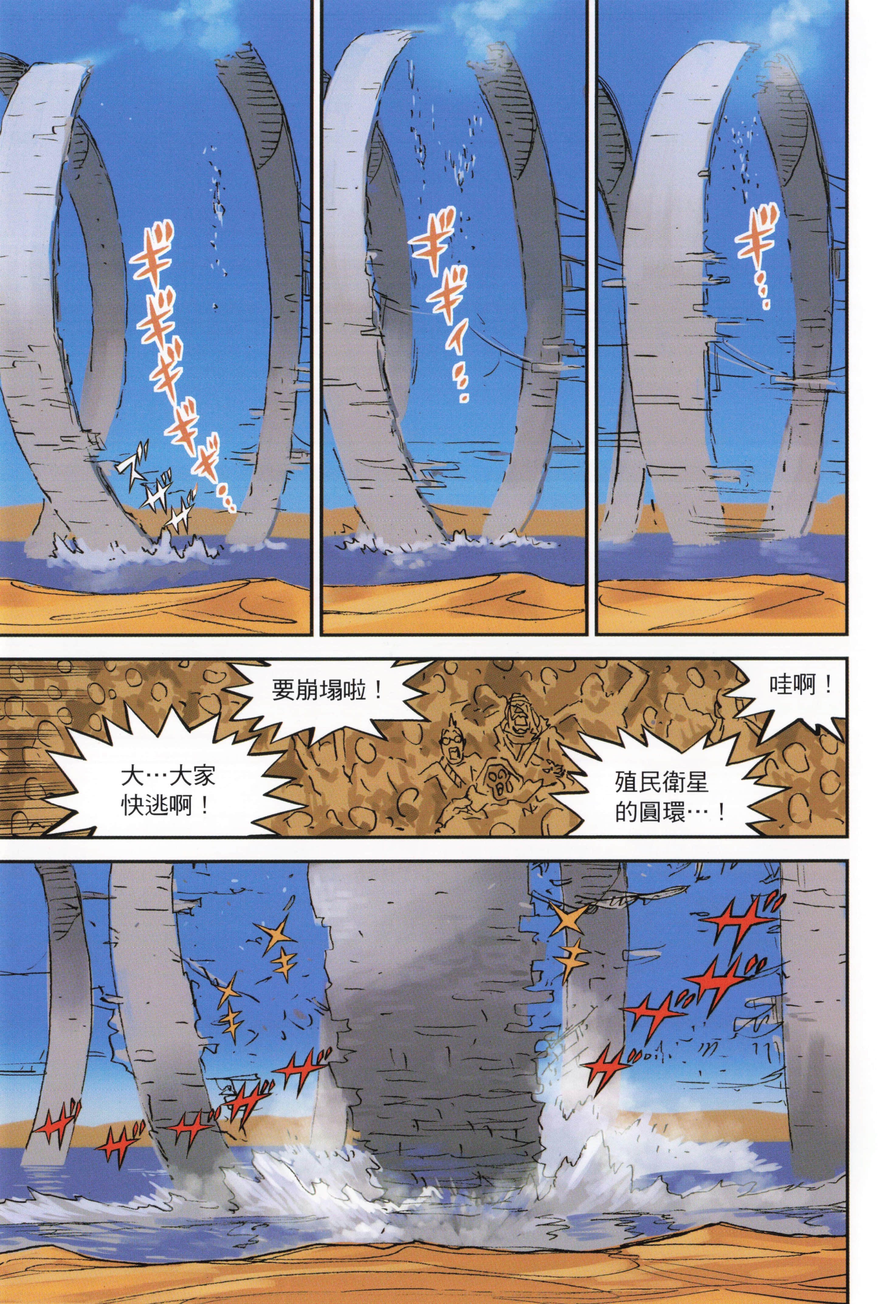 Page 113