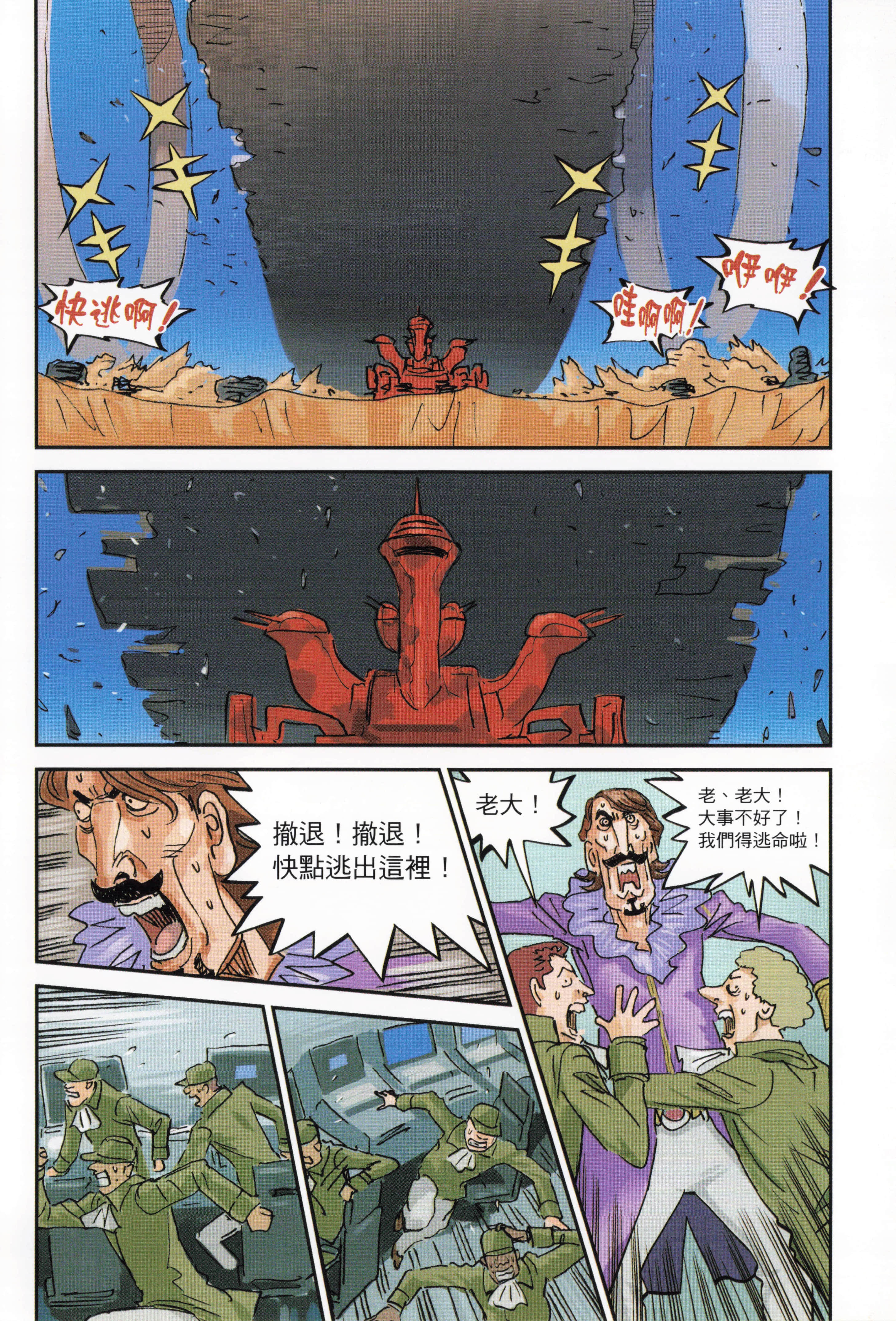 Page 114
