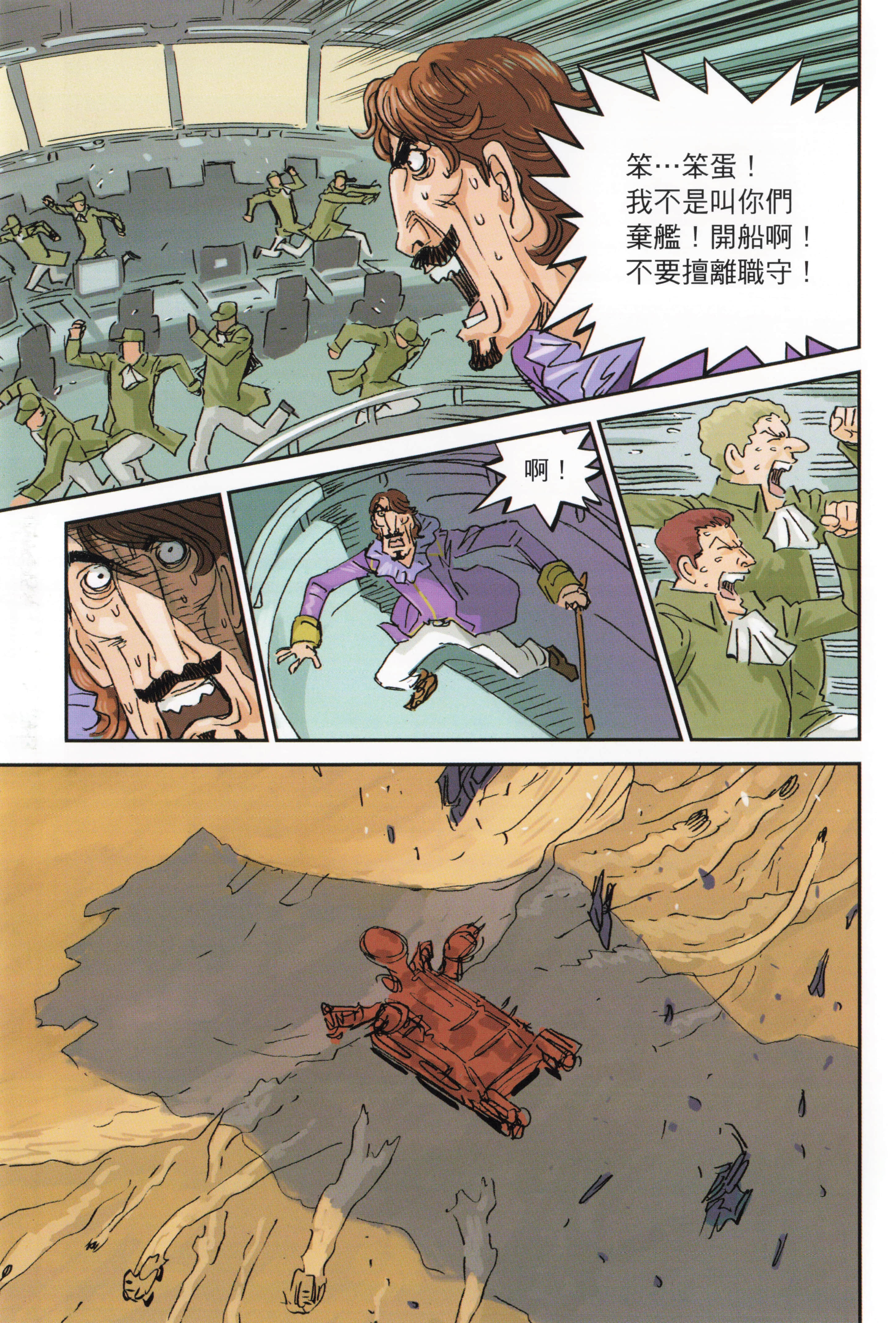 Page 115