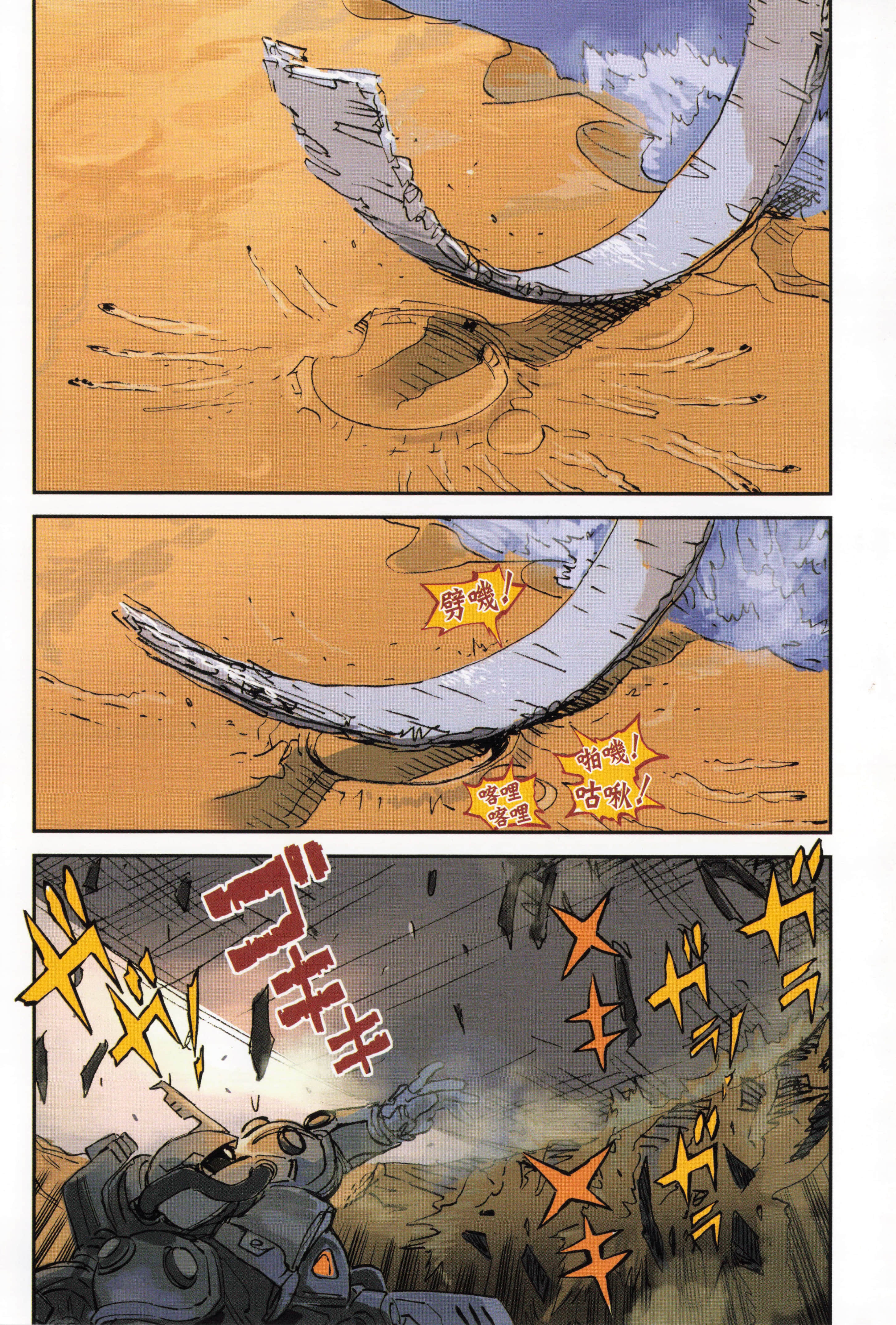 Page 116