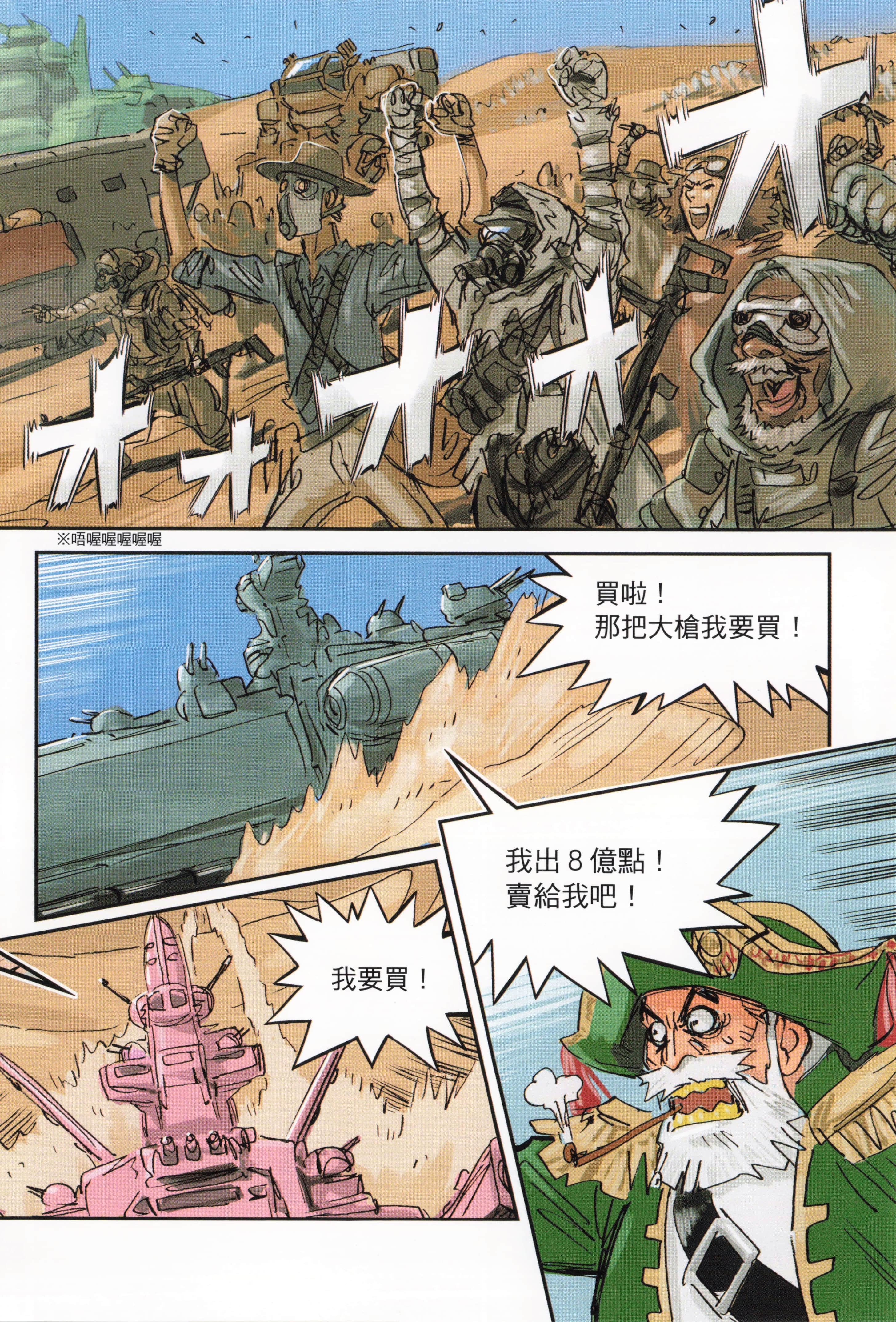 Page 120