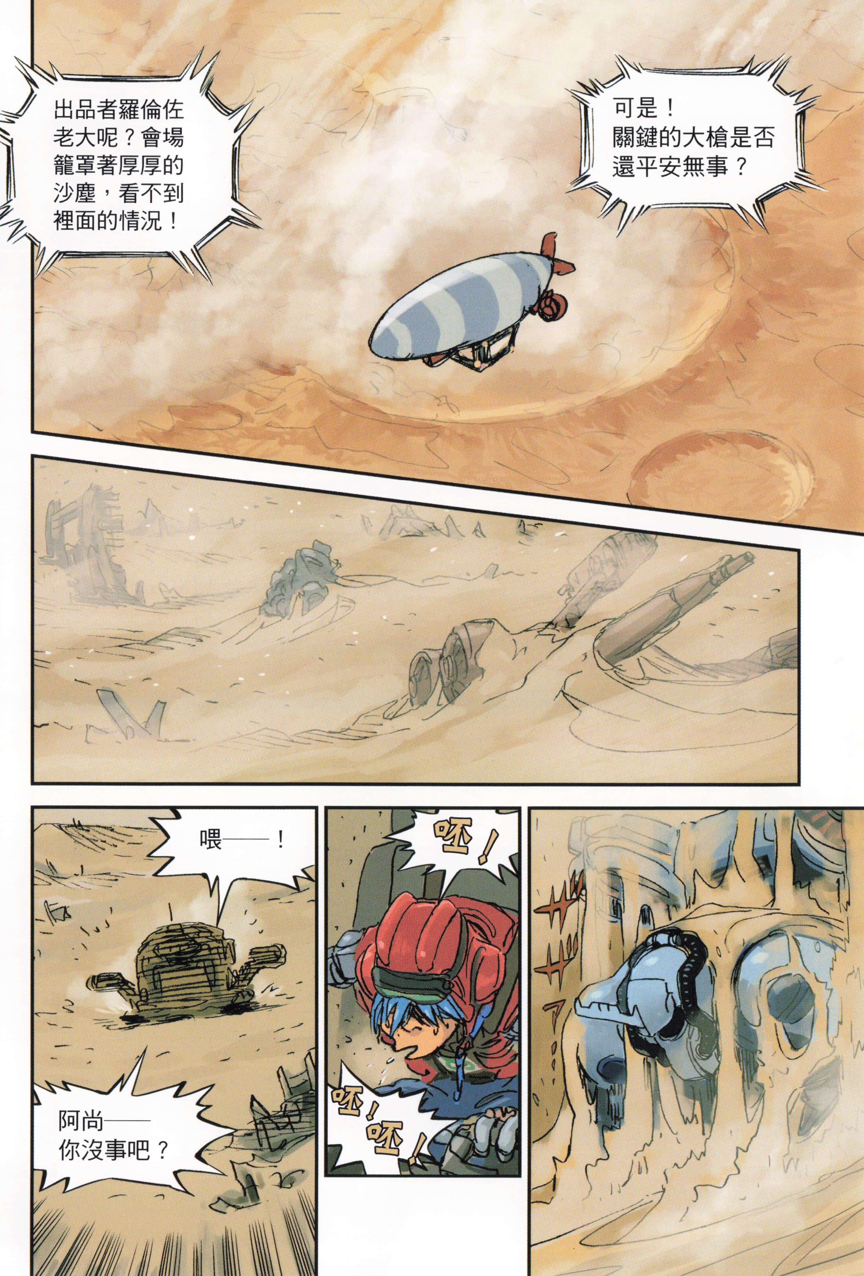Page 122