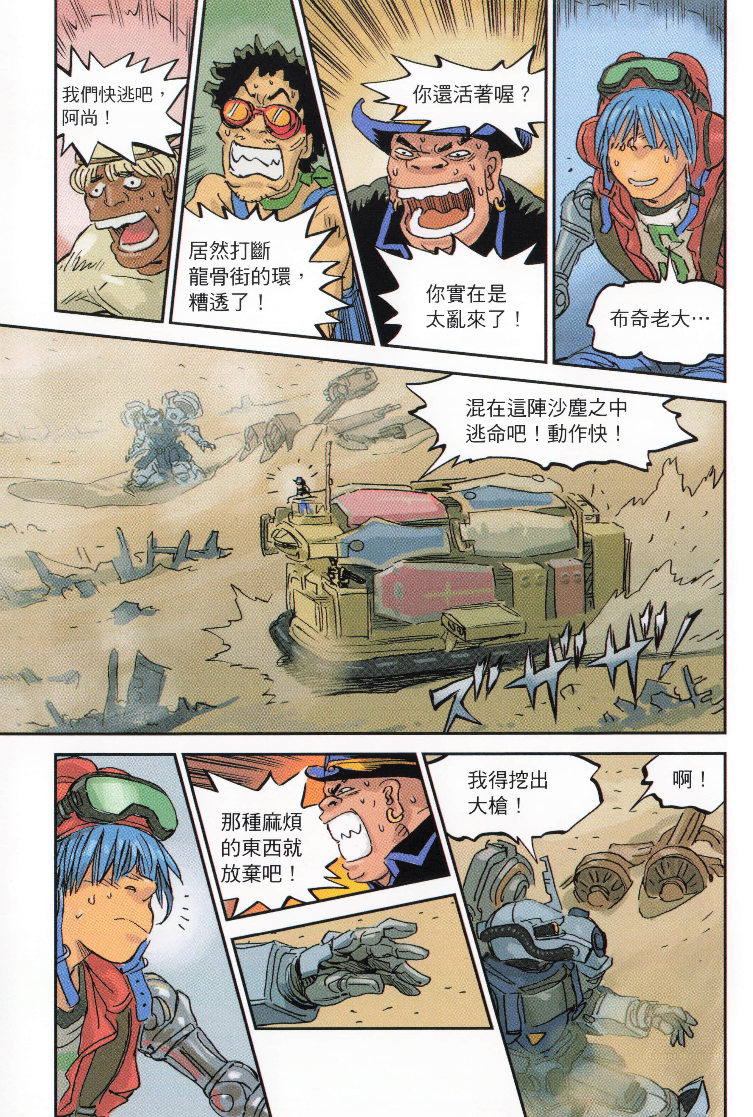 Page 123