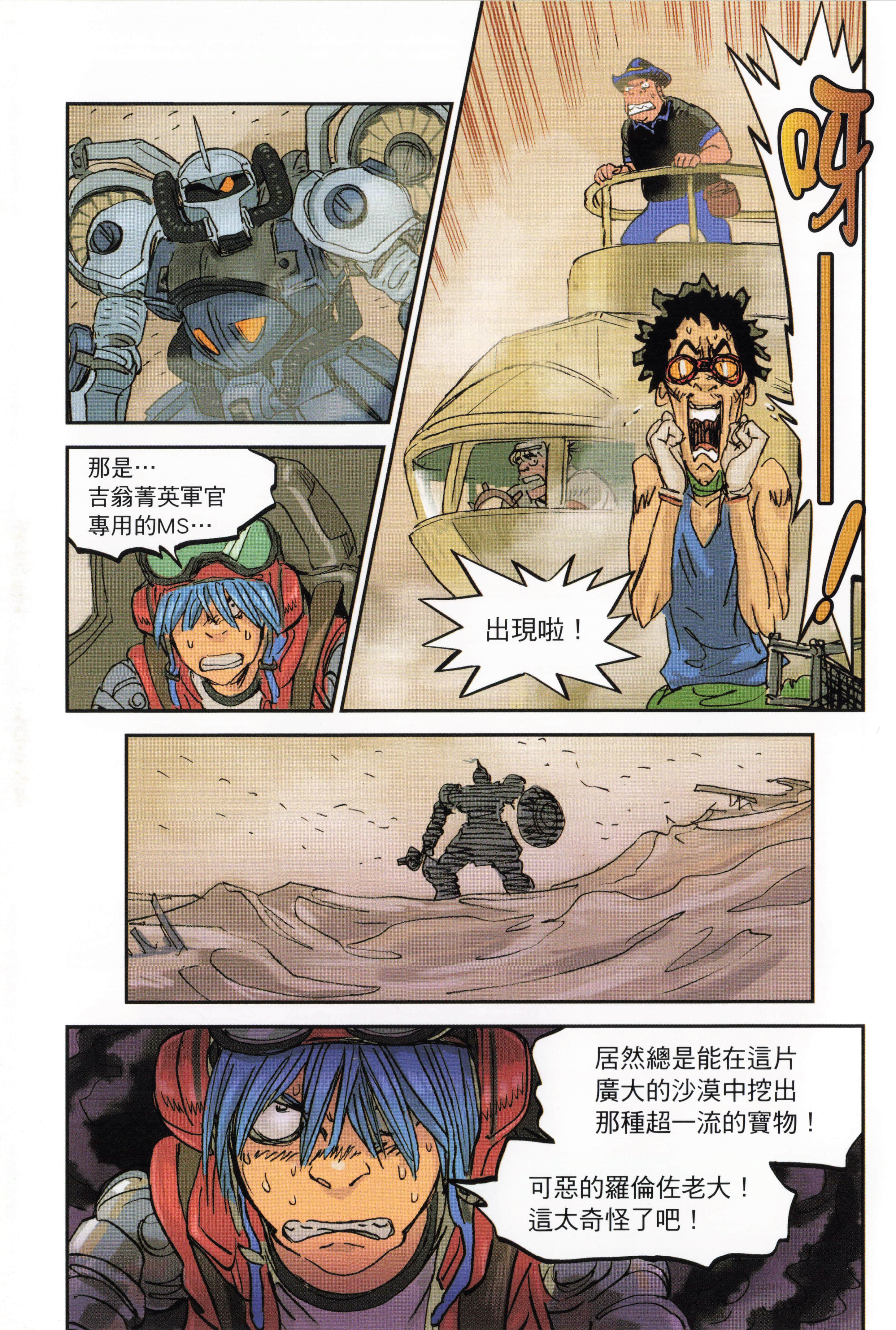 Page 125