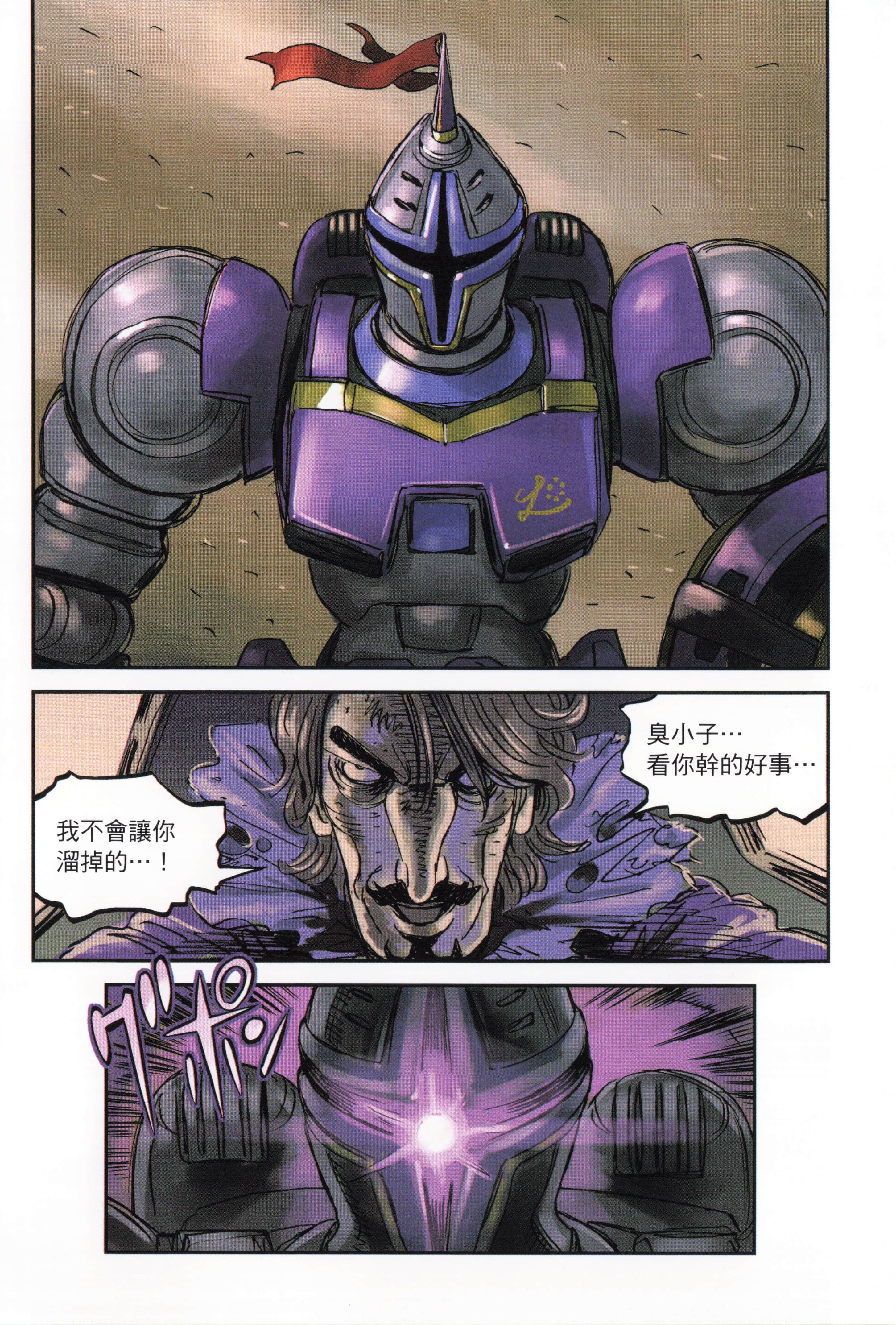 Page 126