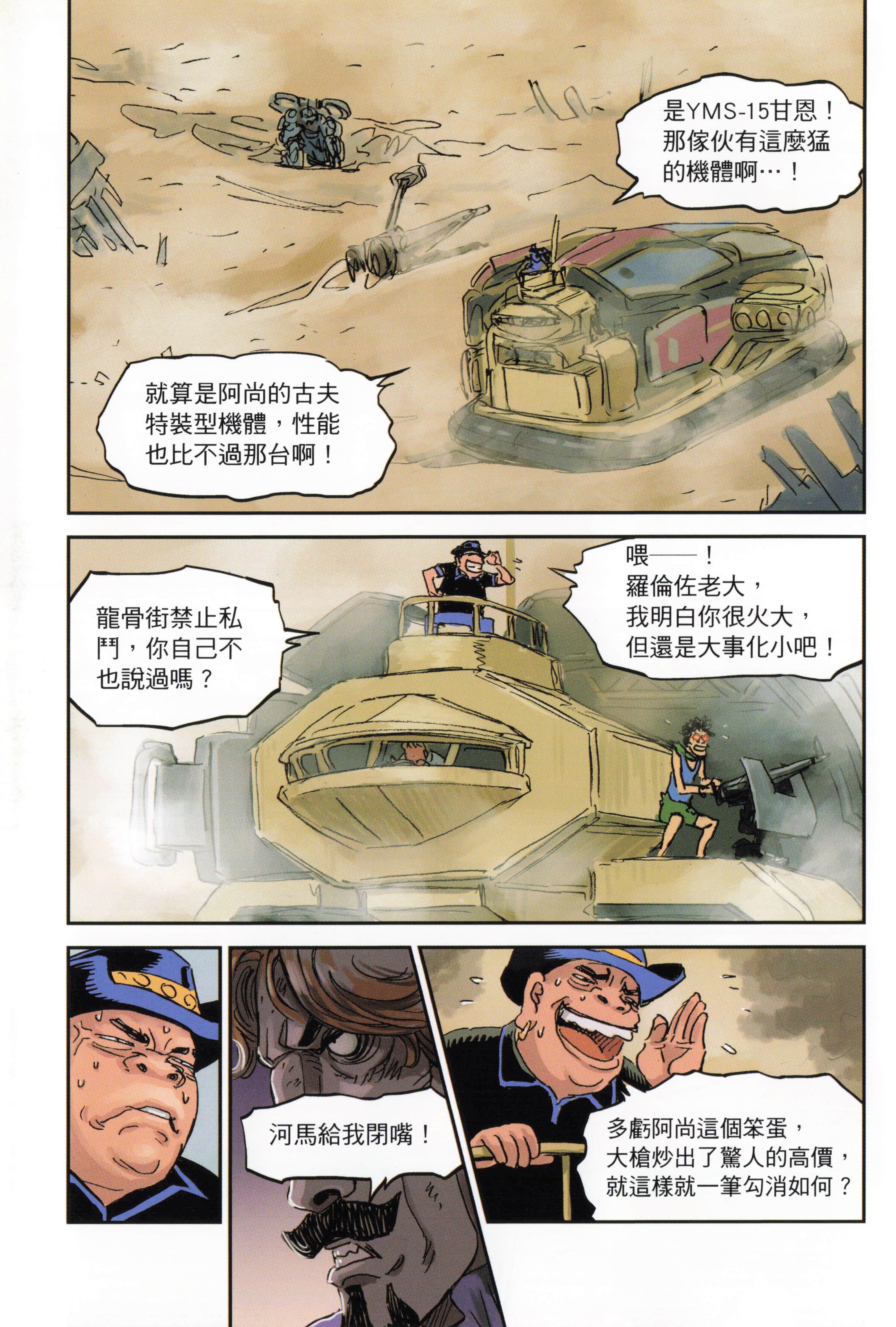 Page 129