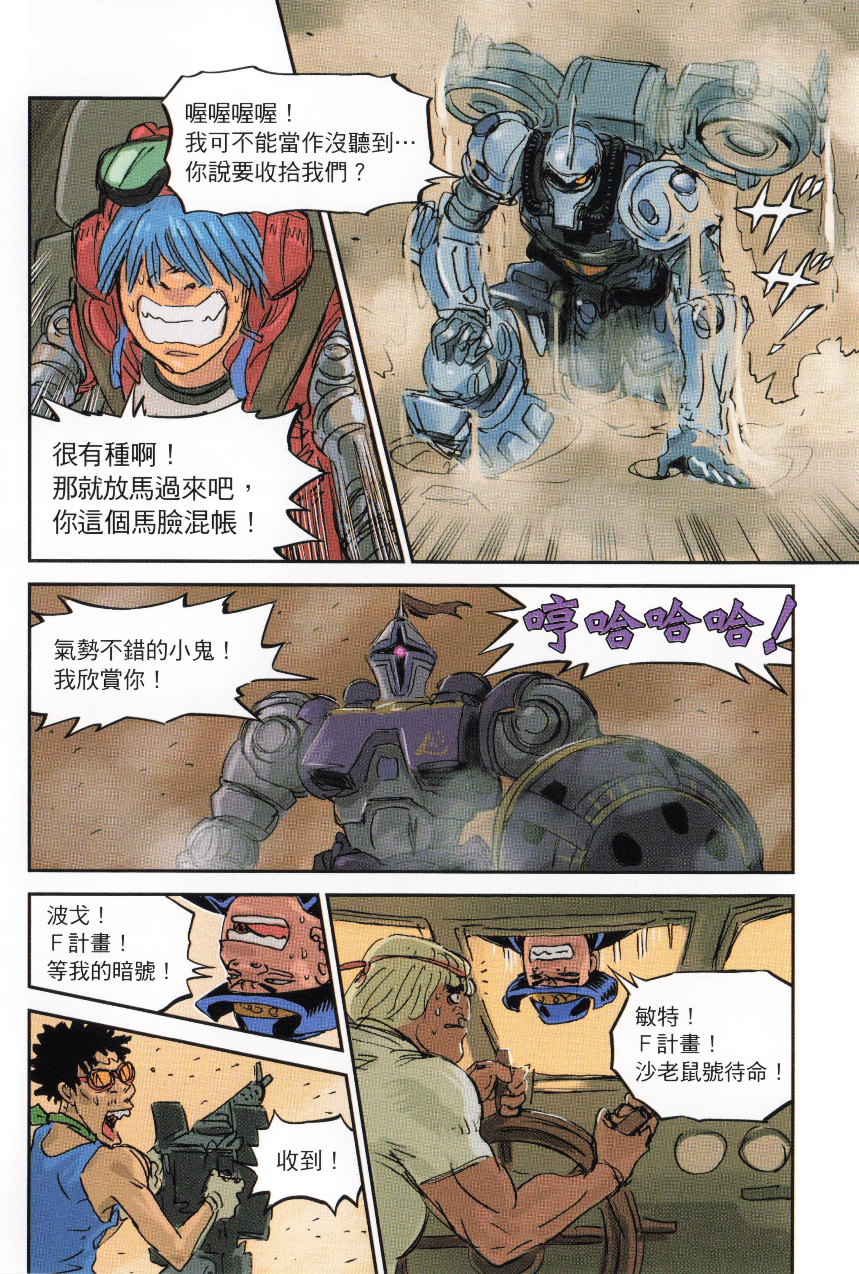 Page 130