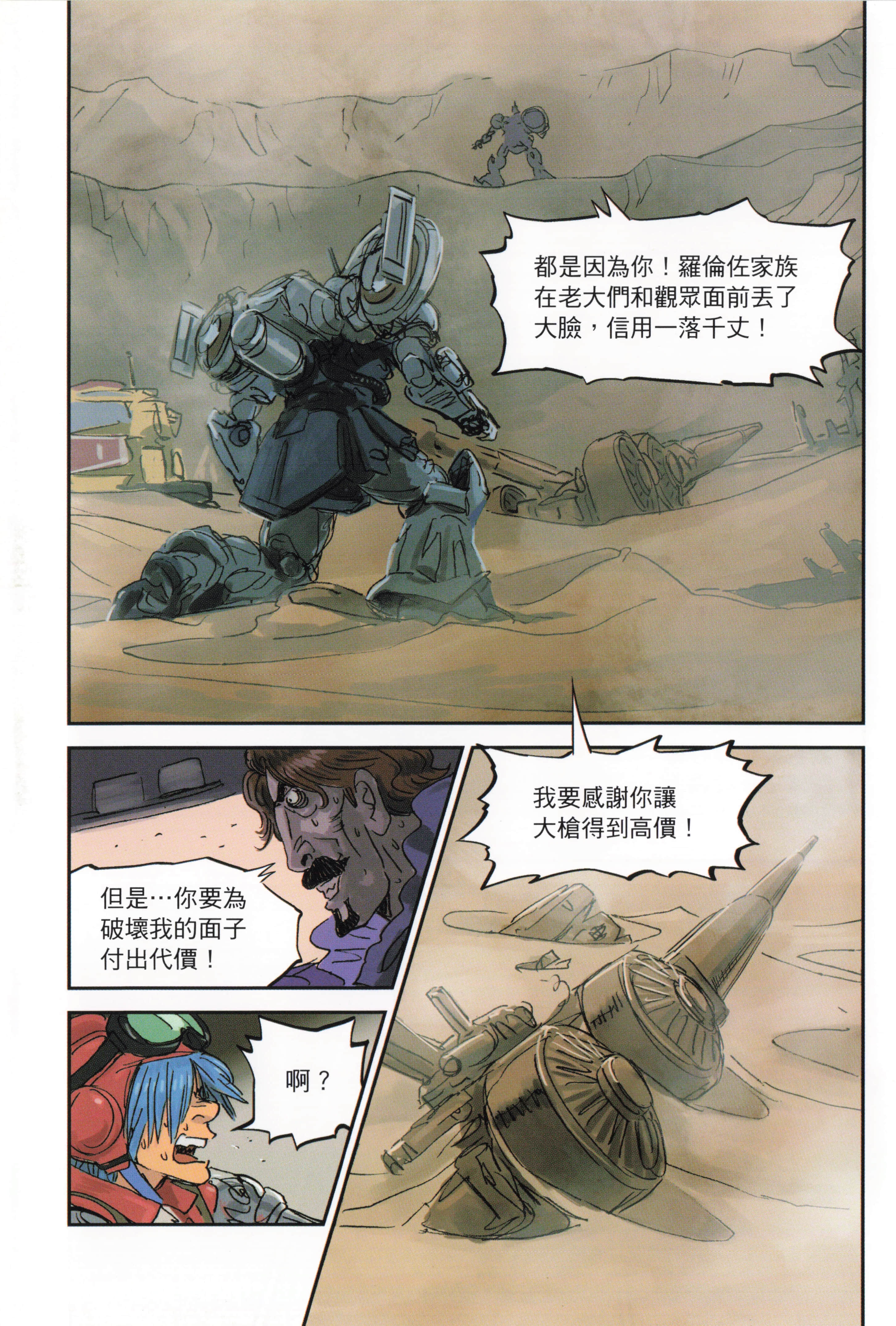 Page 131