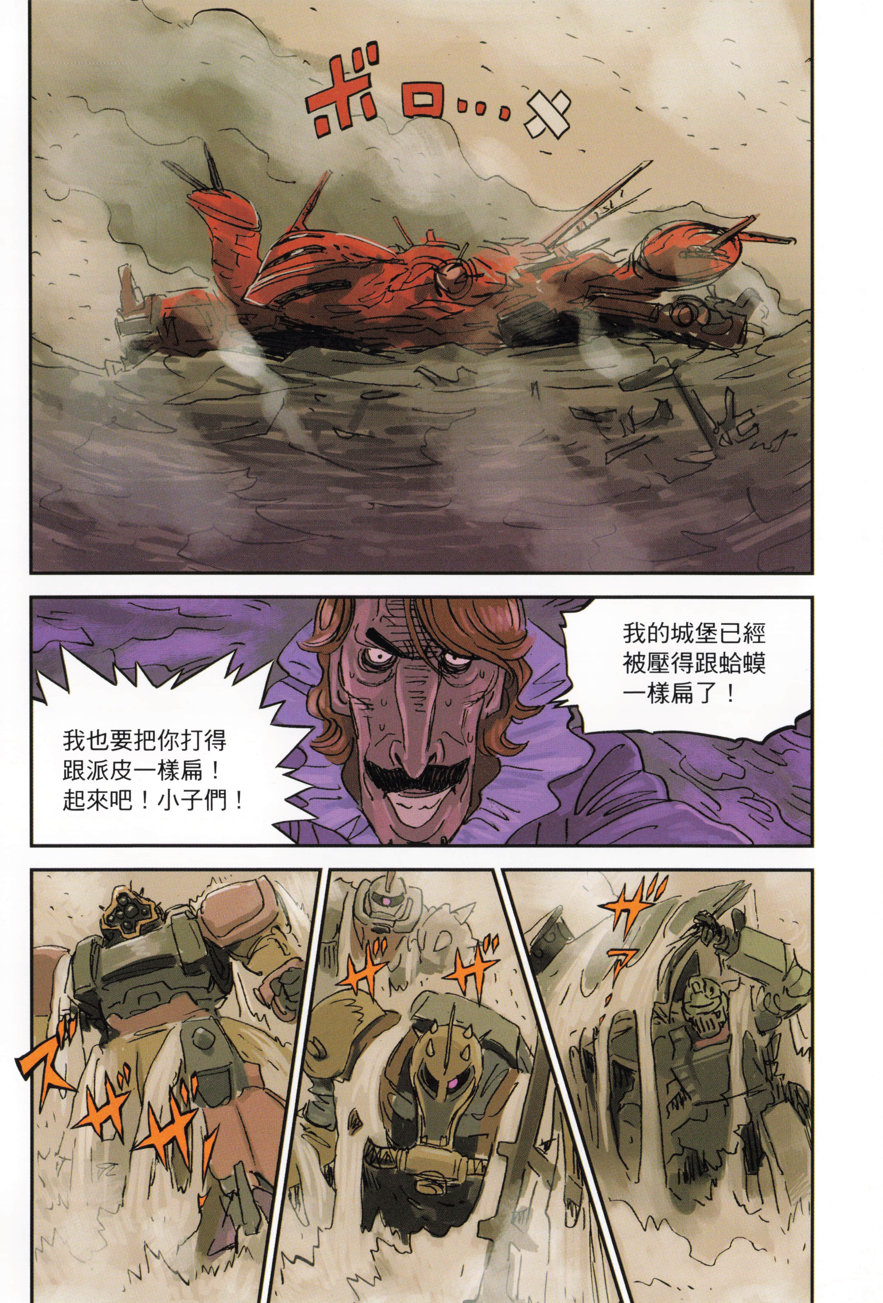 Page 132