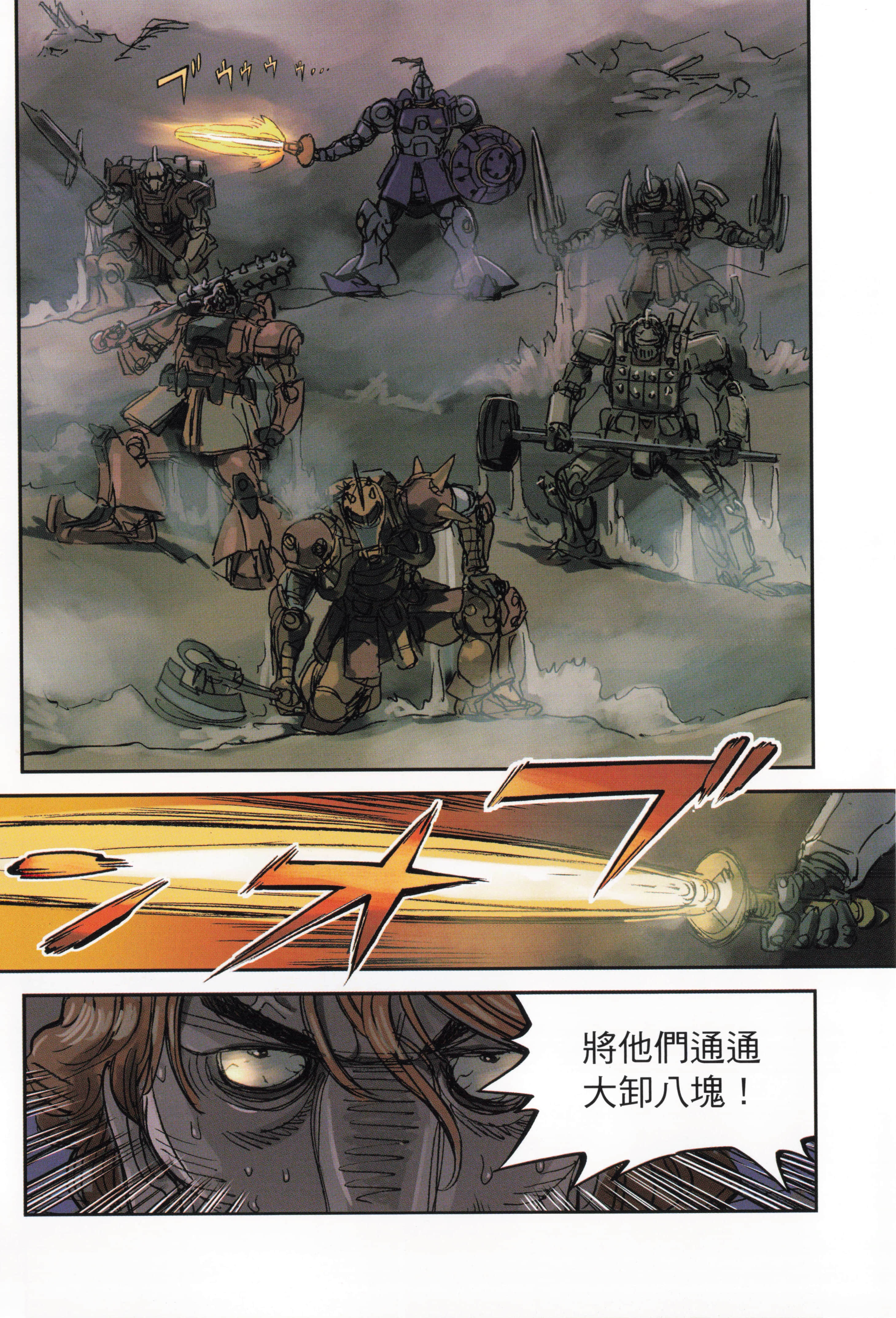 Page 134