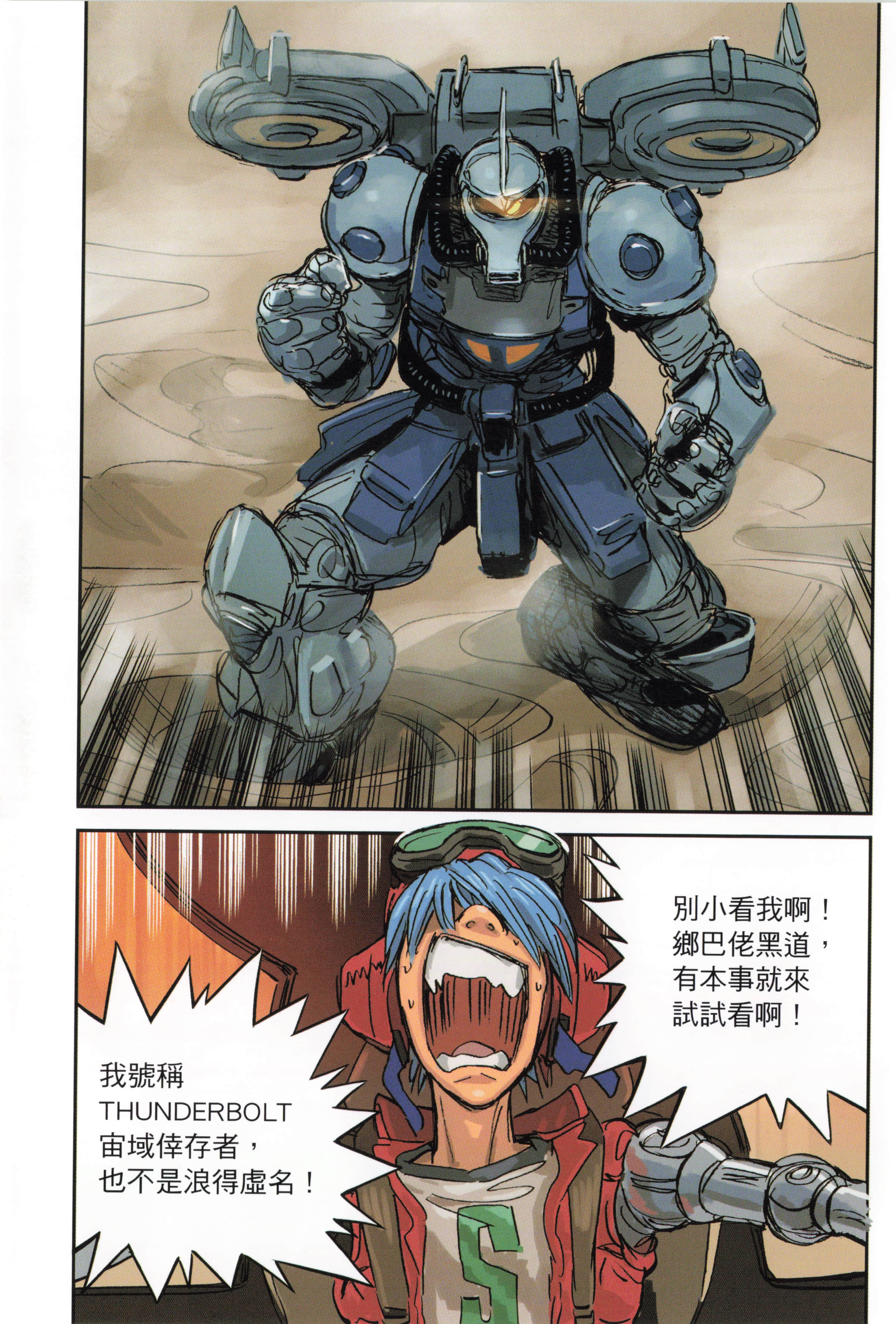 Page 135