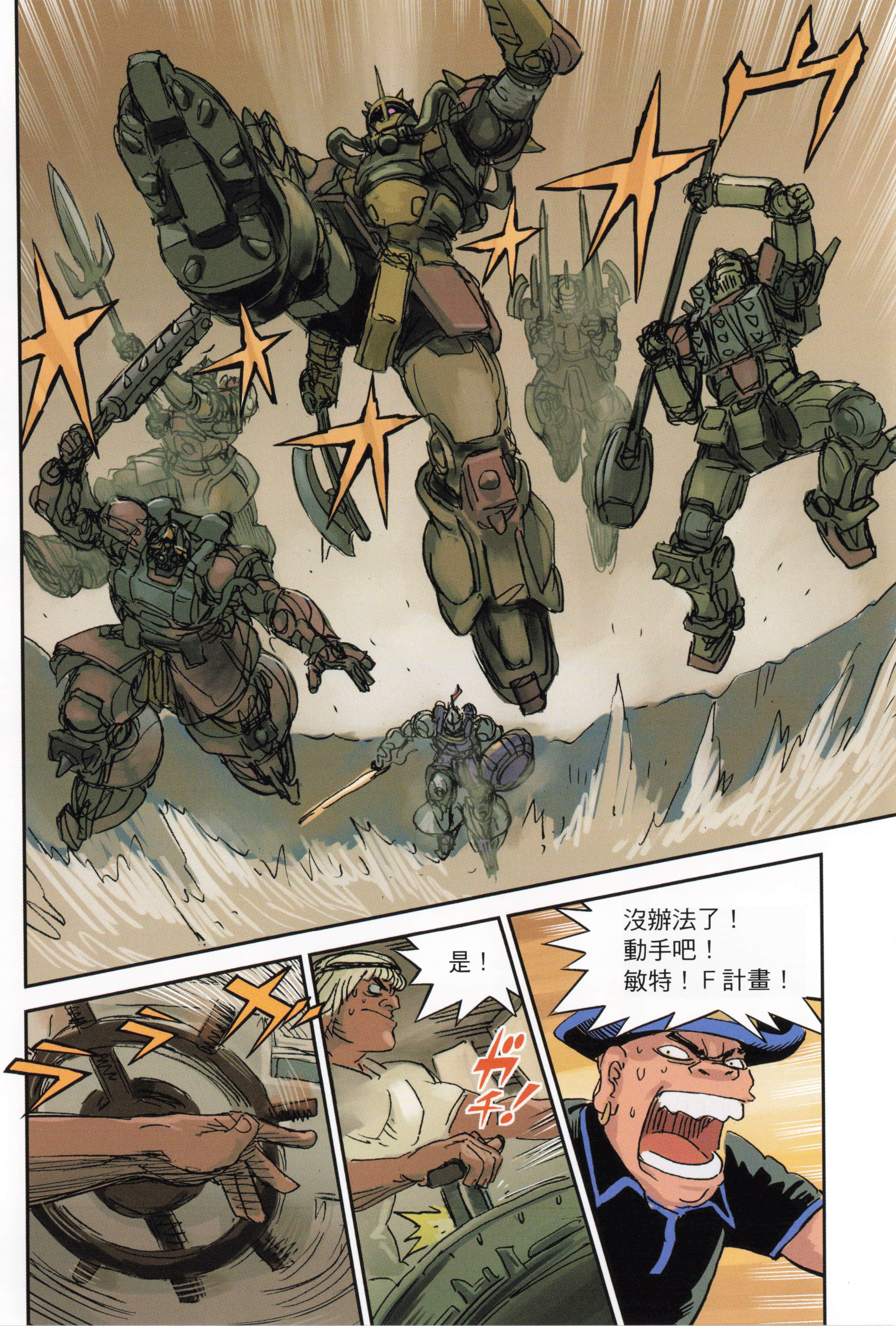 Page 136