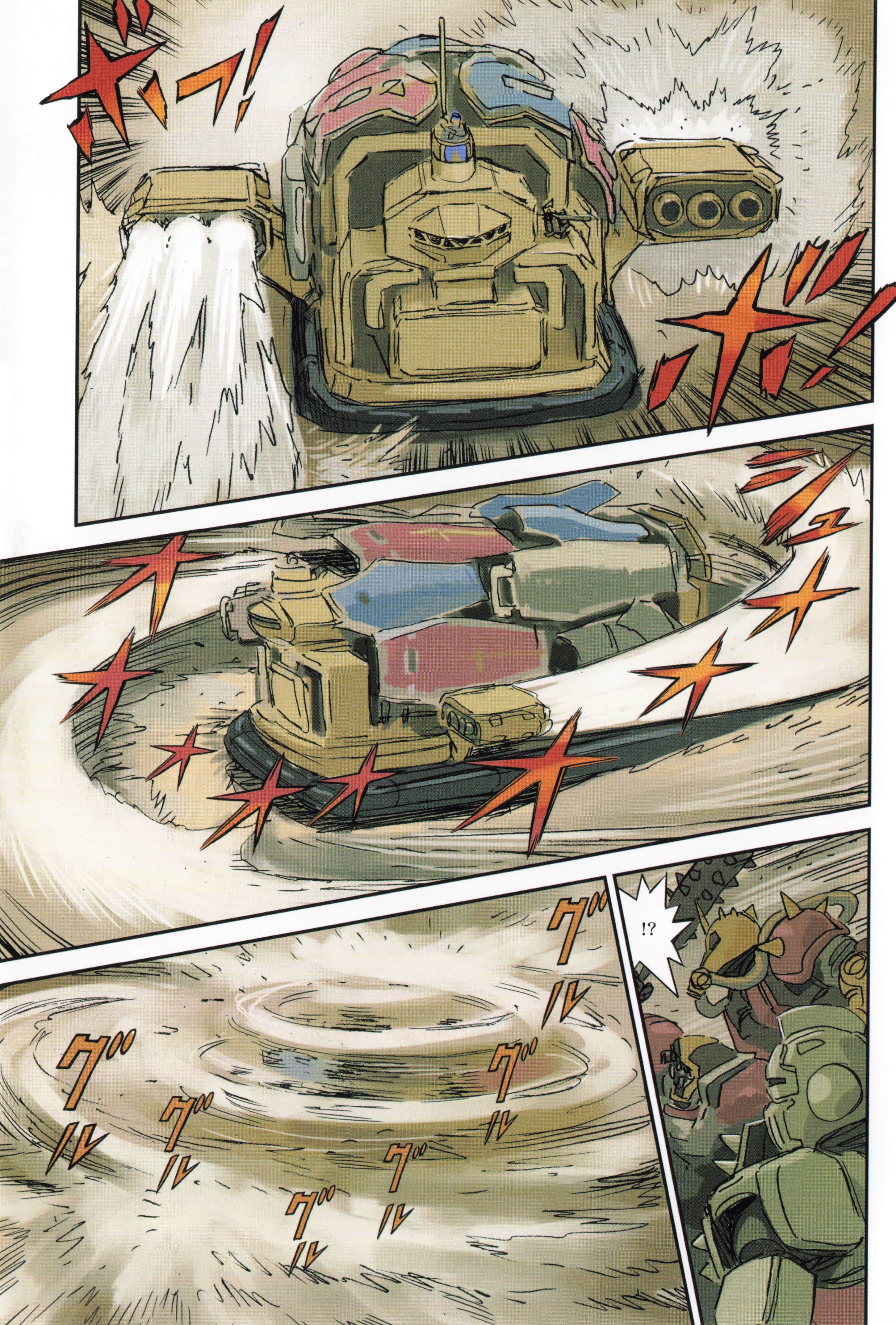 Page 137