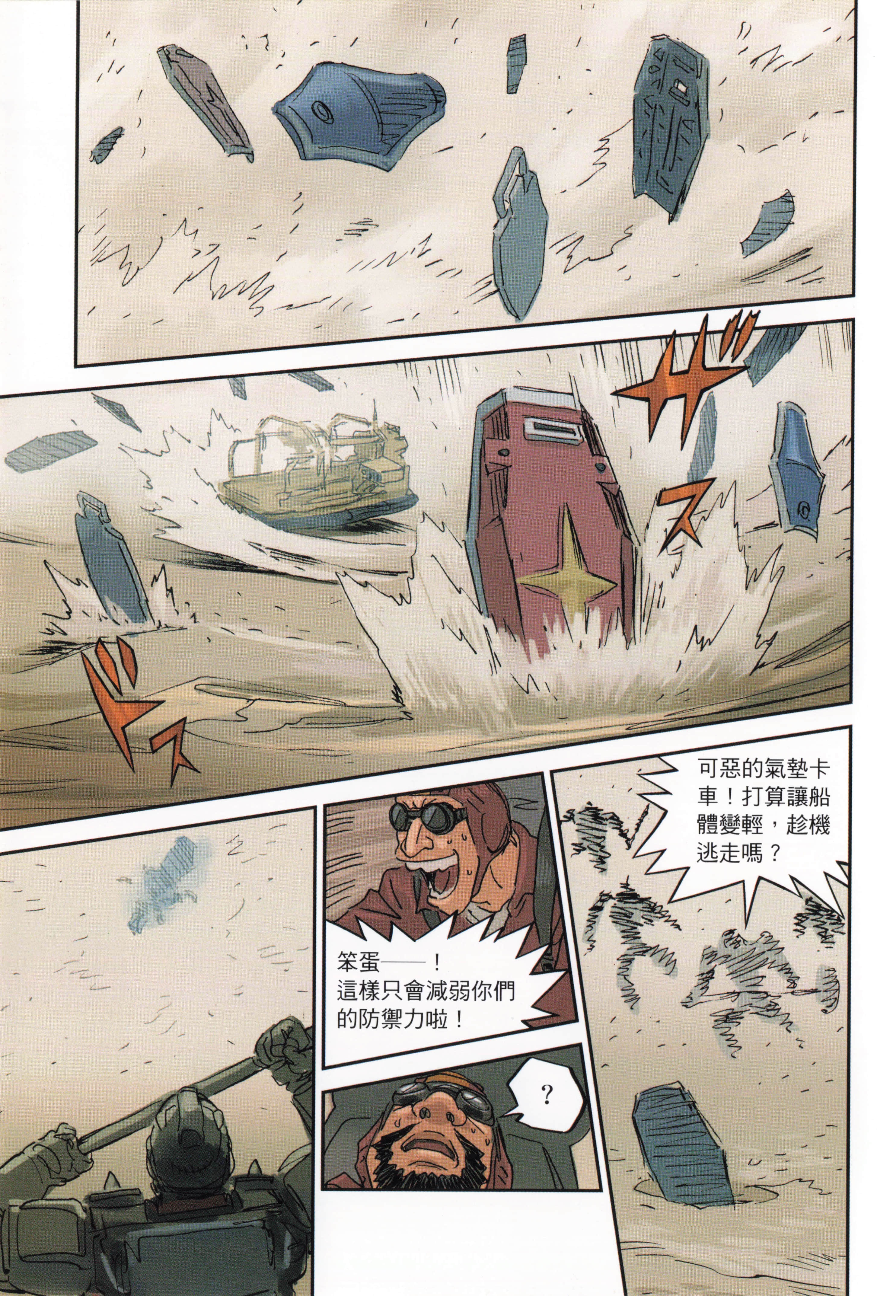 Page 139