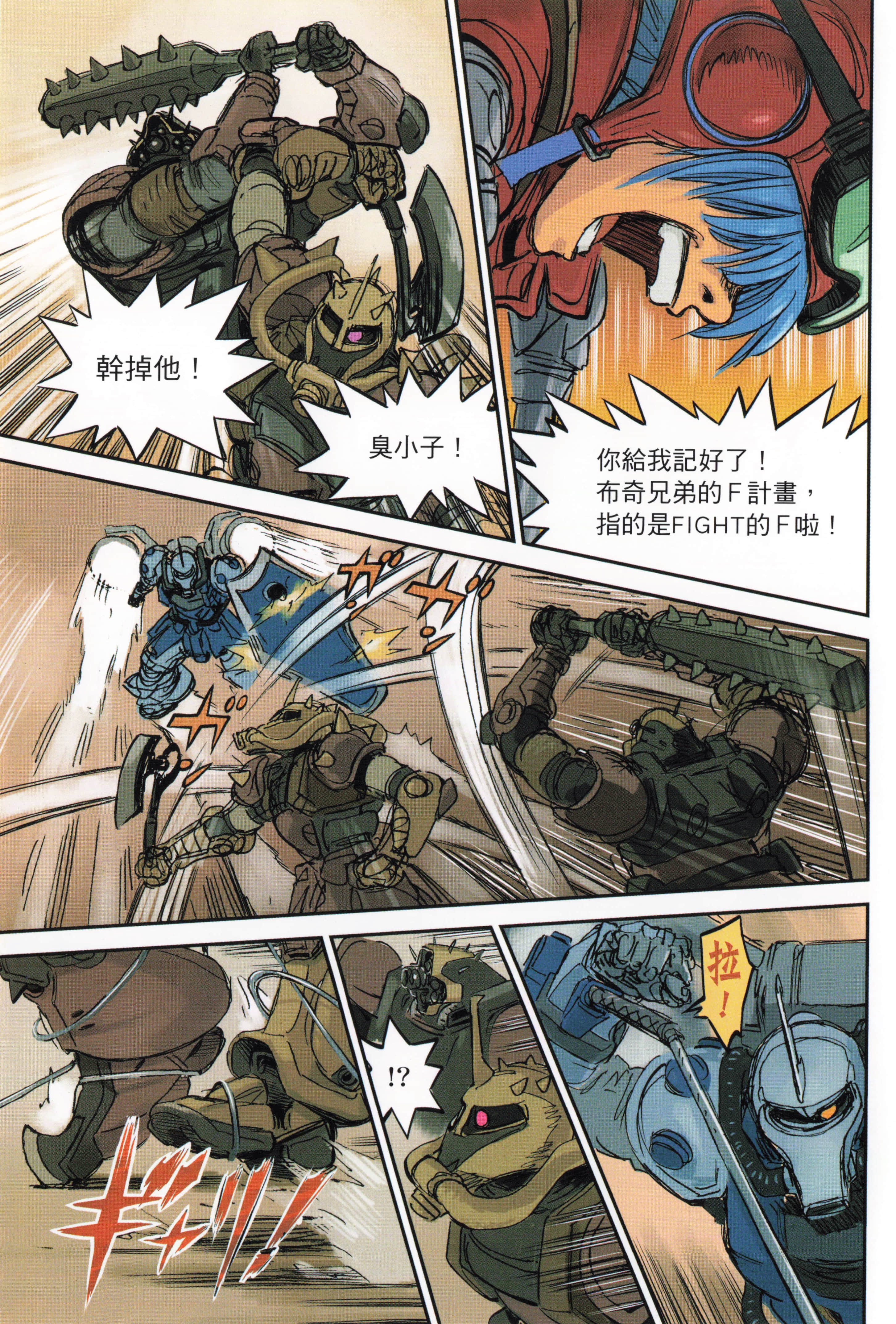 Page 141