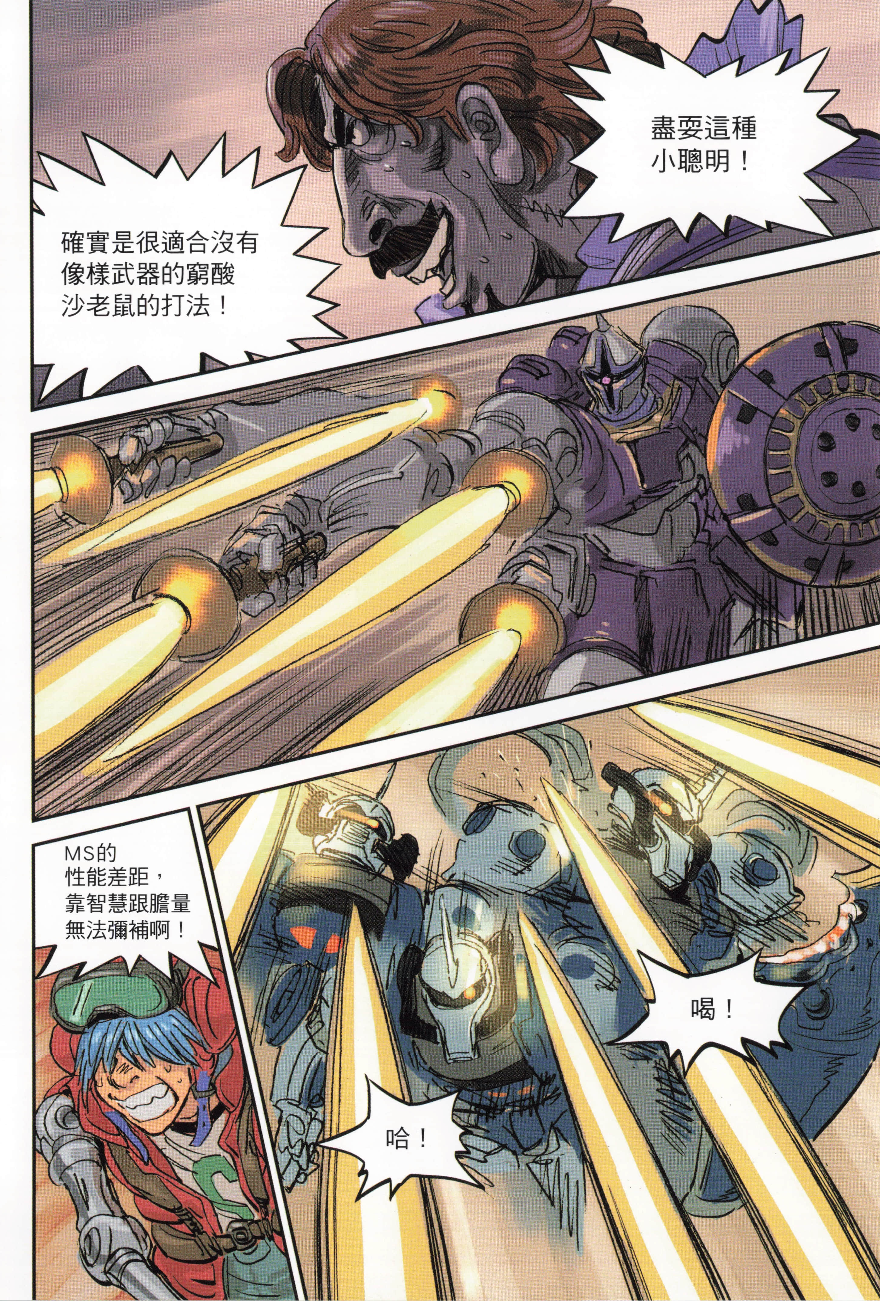 Page 146