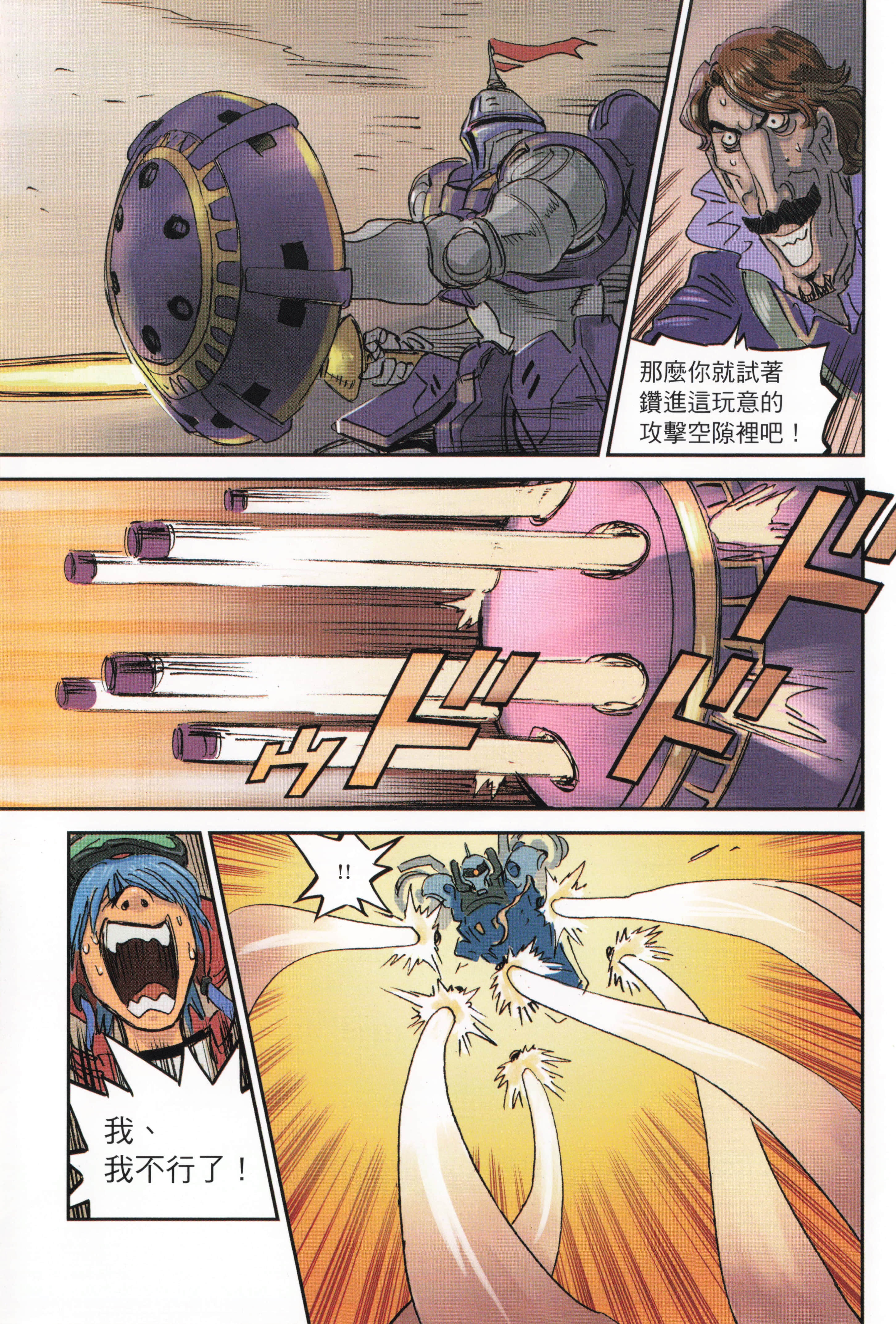 Page 147