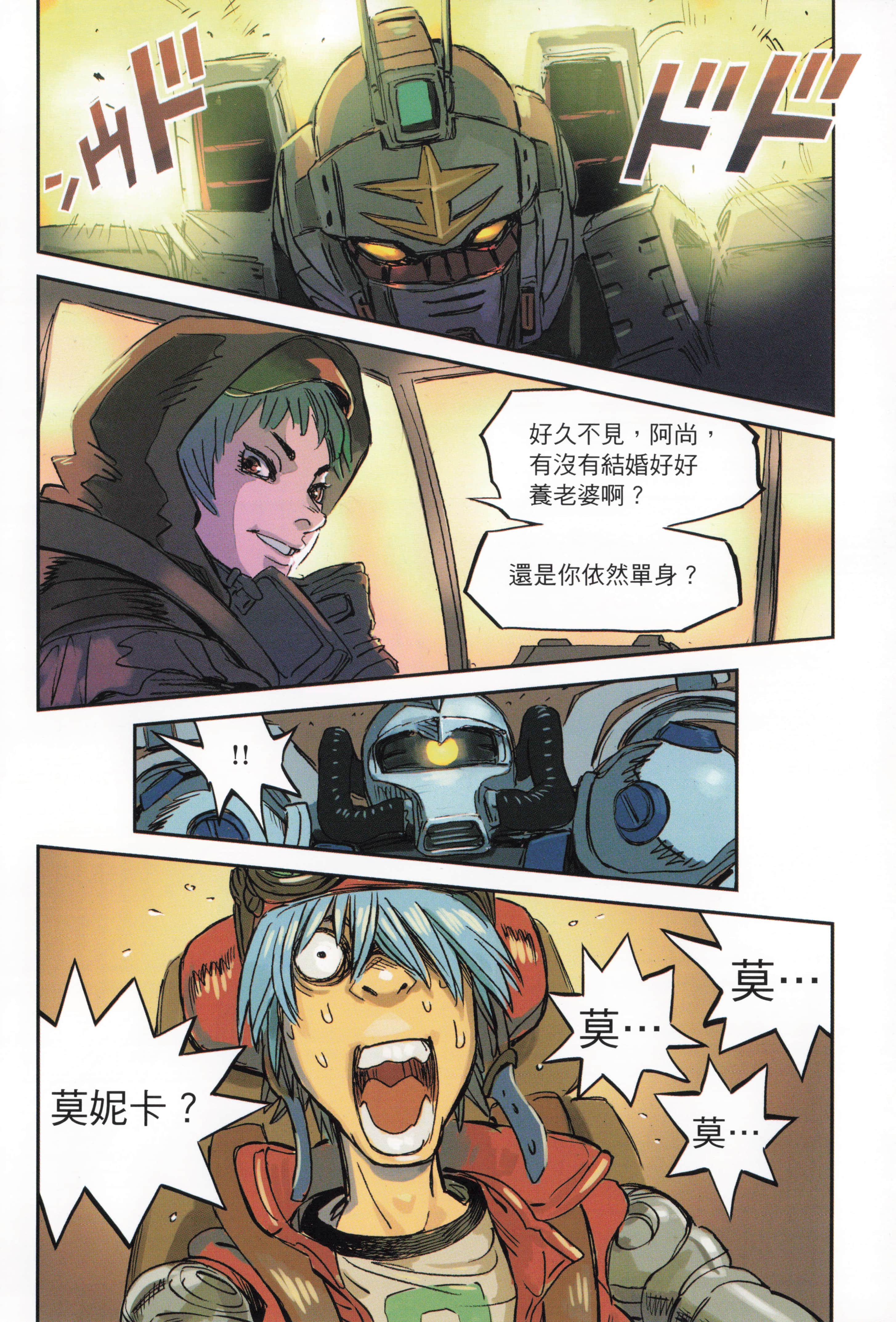 Page 150