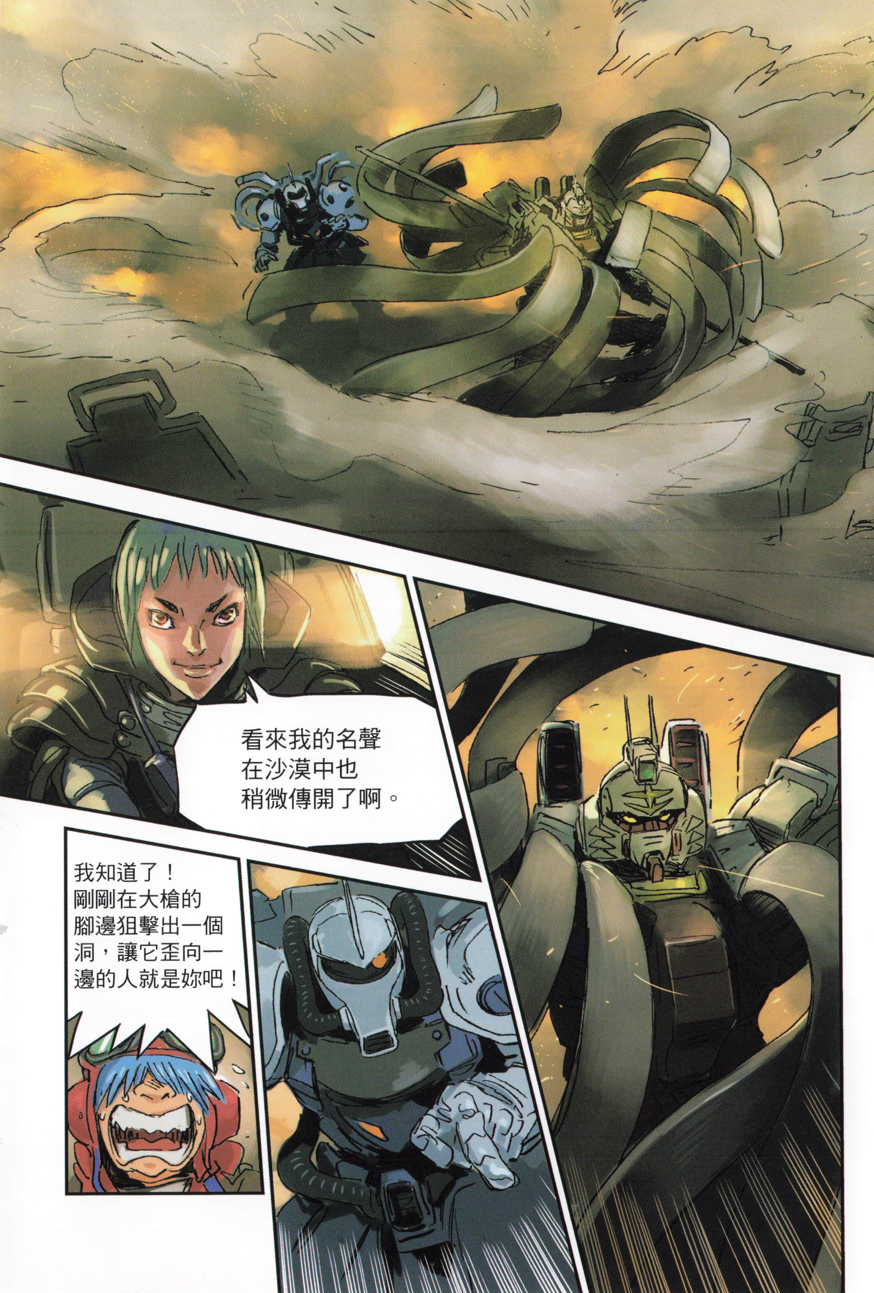 Page 153