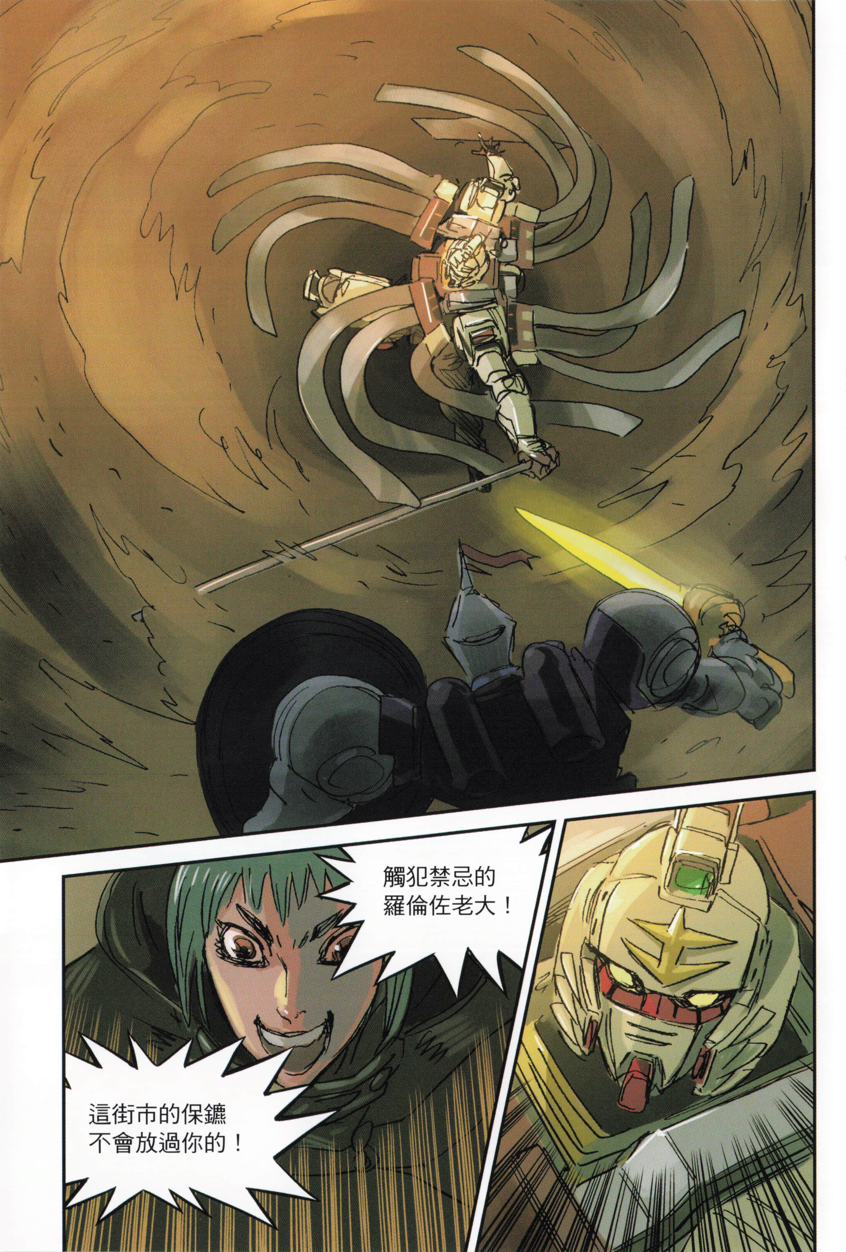 Page 157