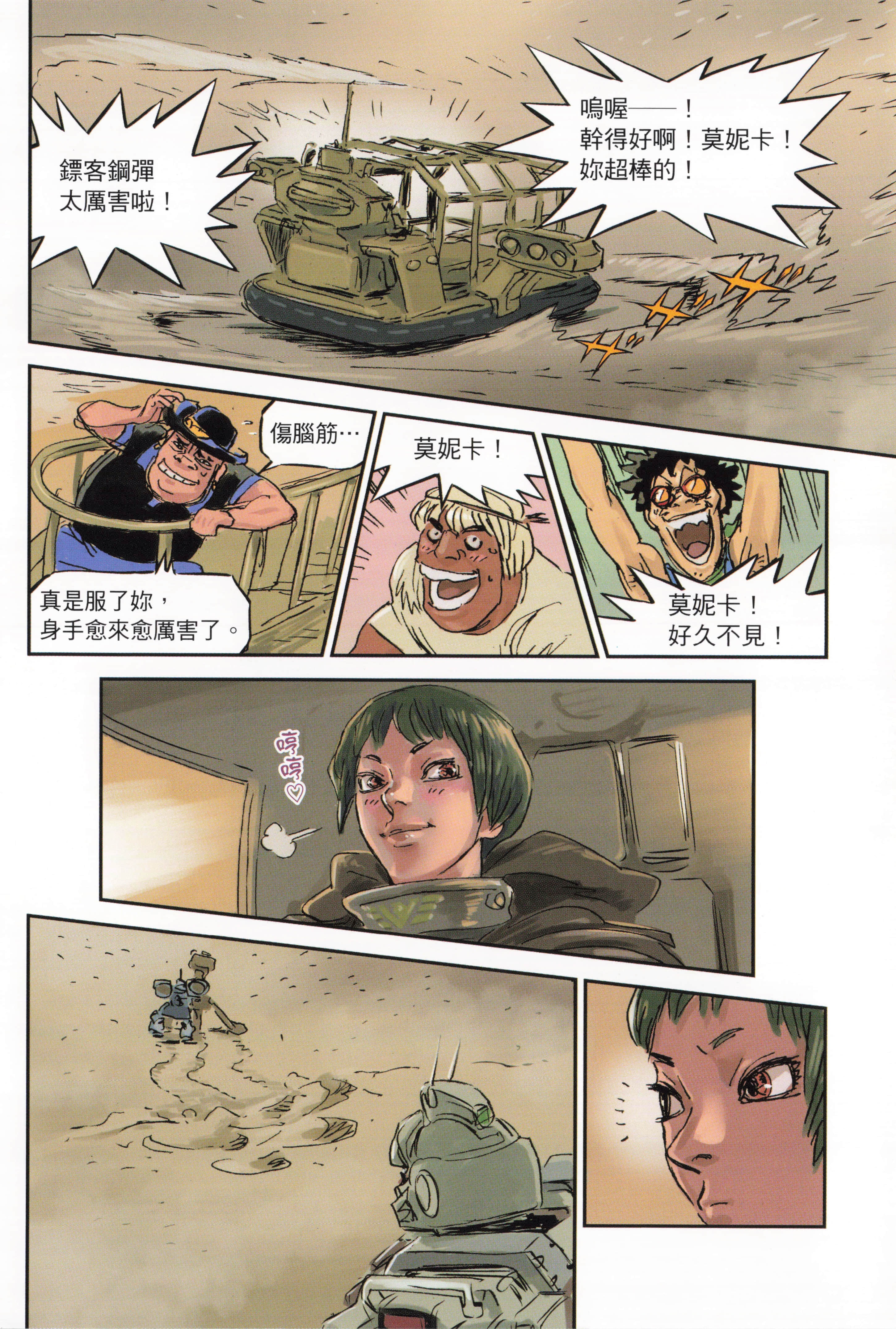 Page 162