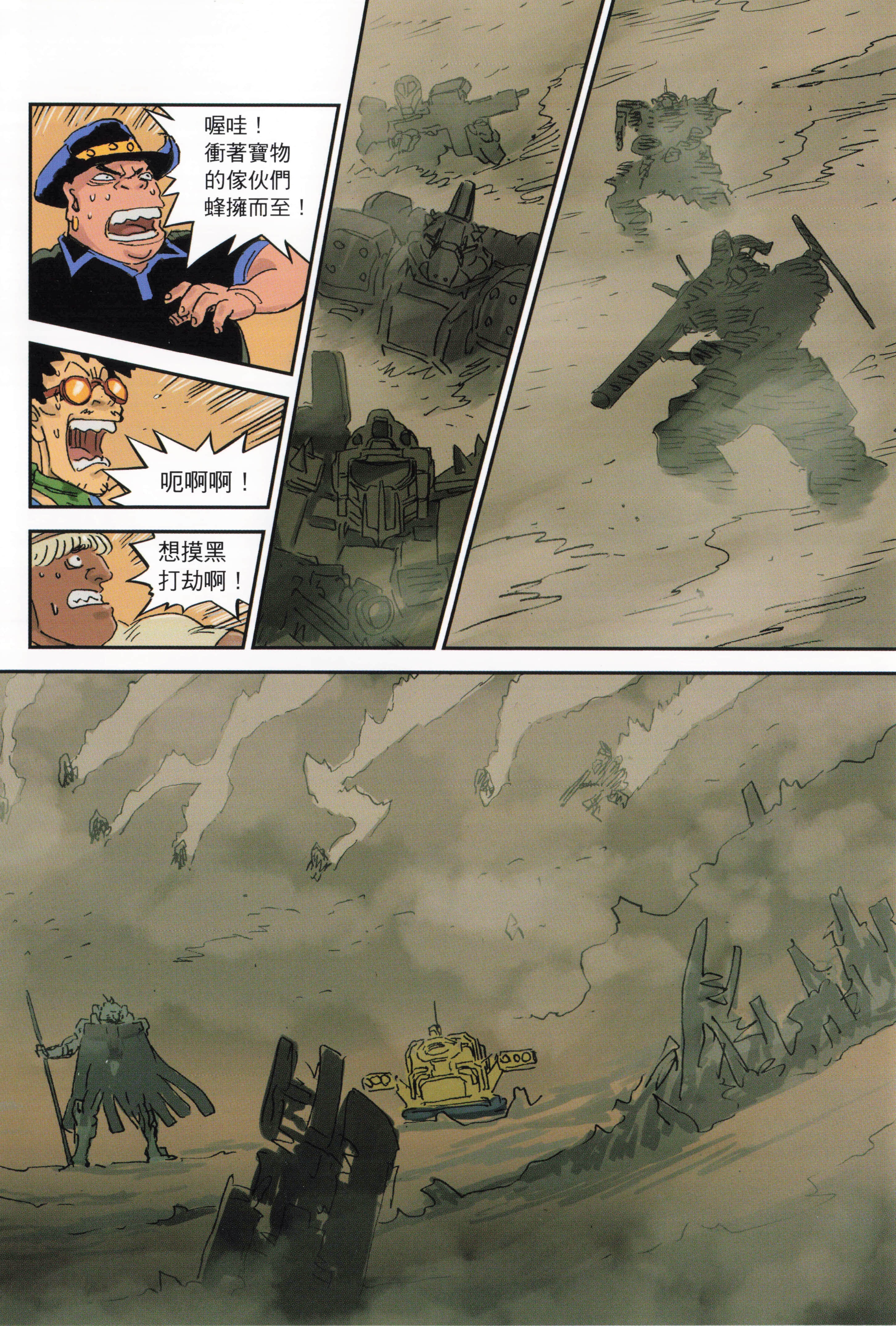 Page 164