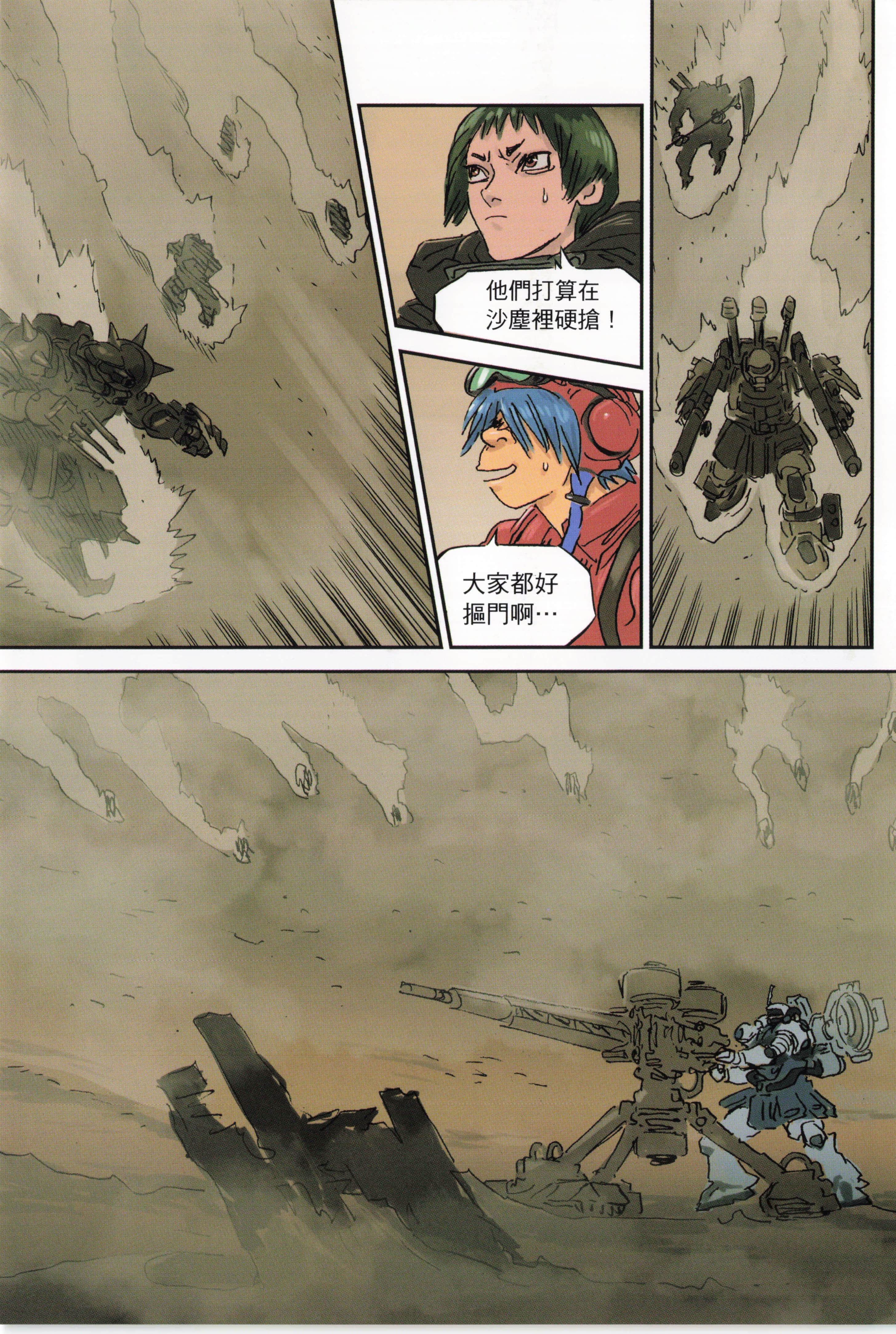 Page 165