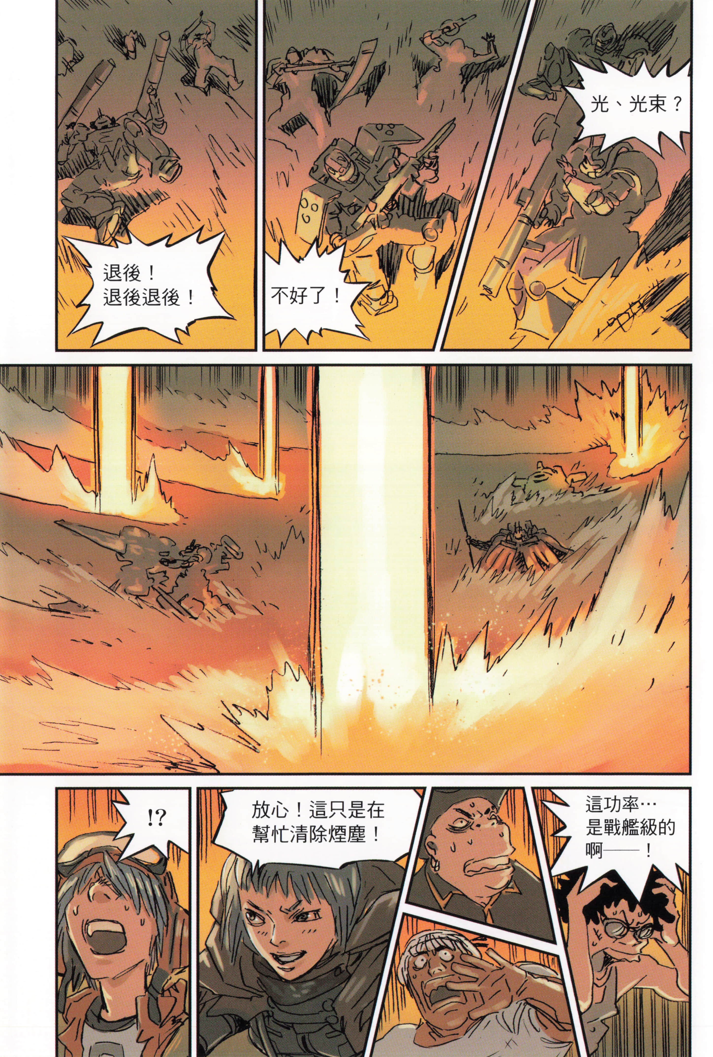 Page 167