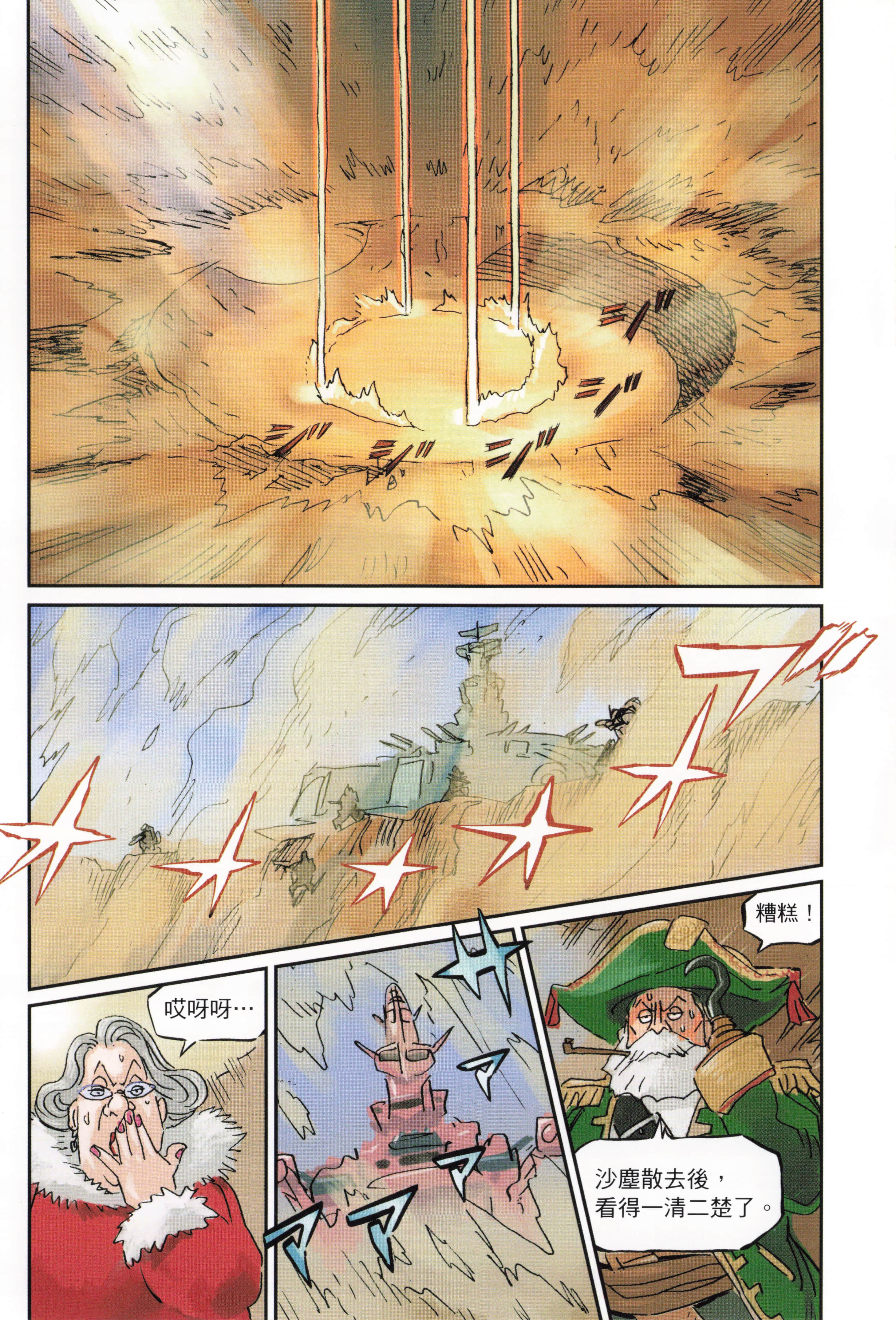 Page 168