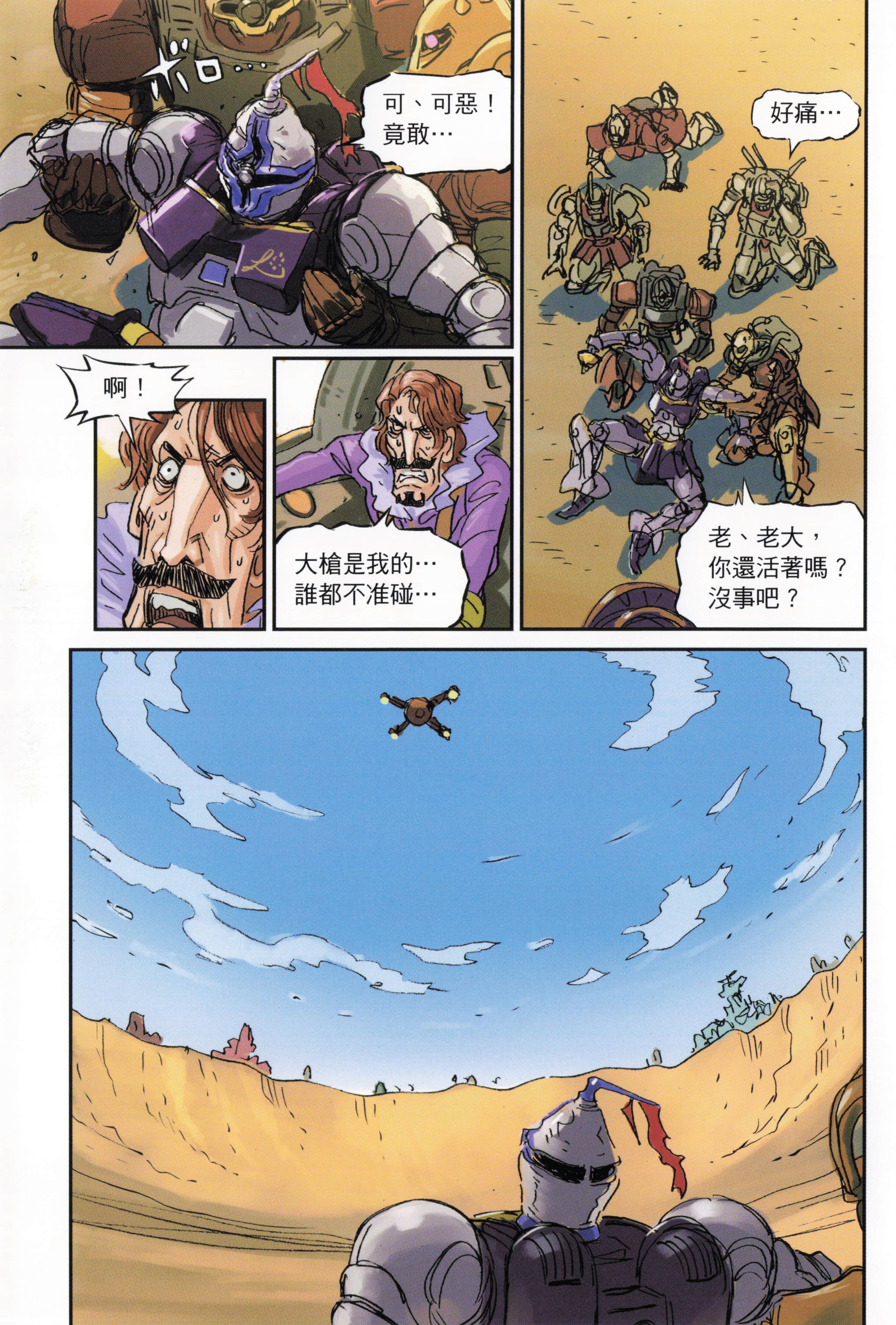 Page 169