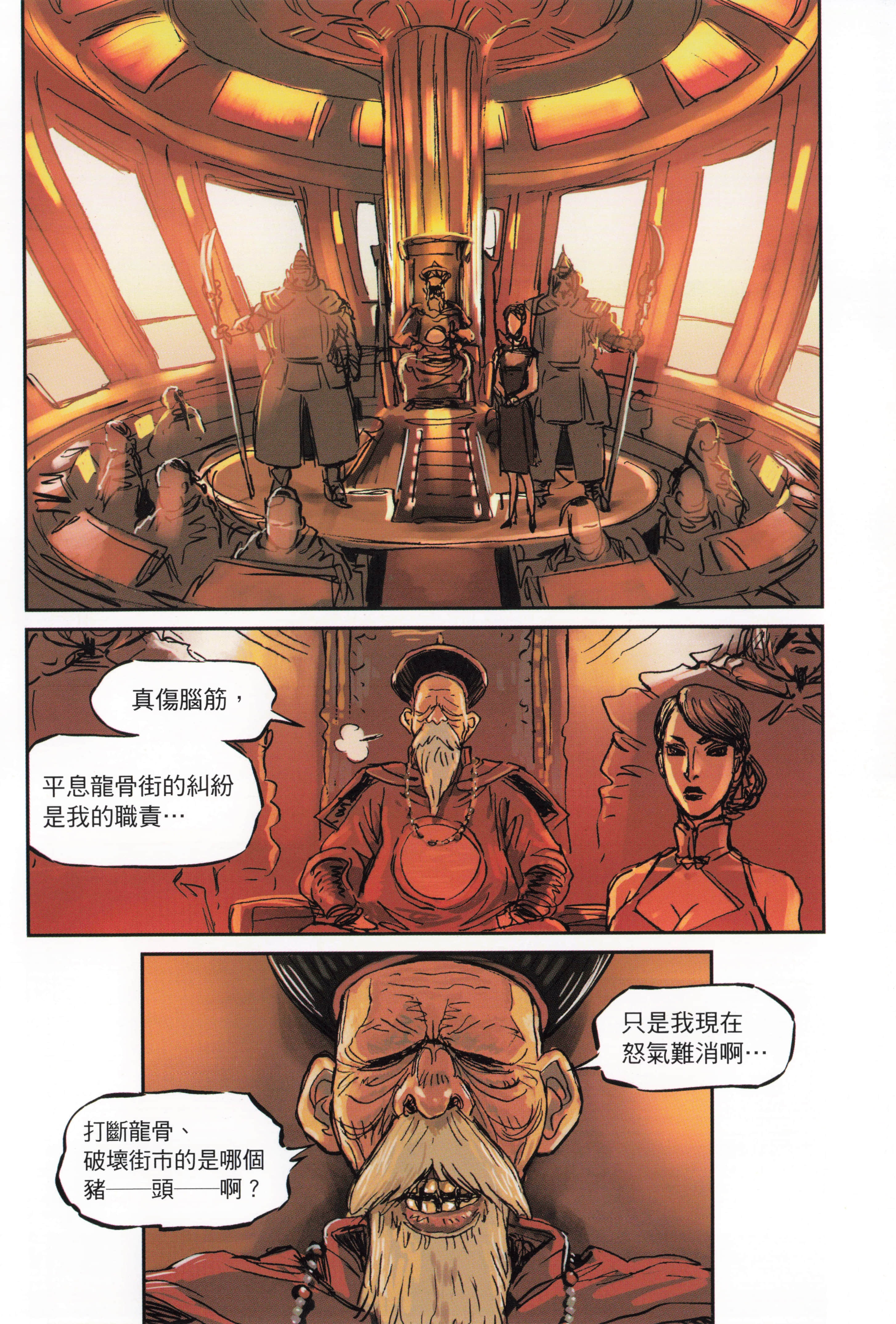 Page 174