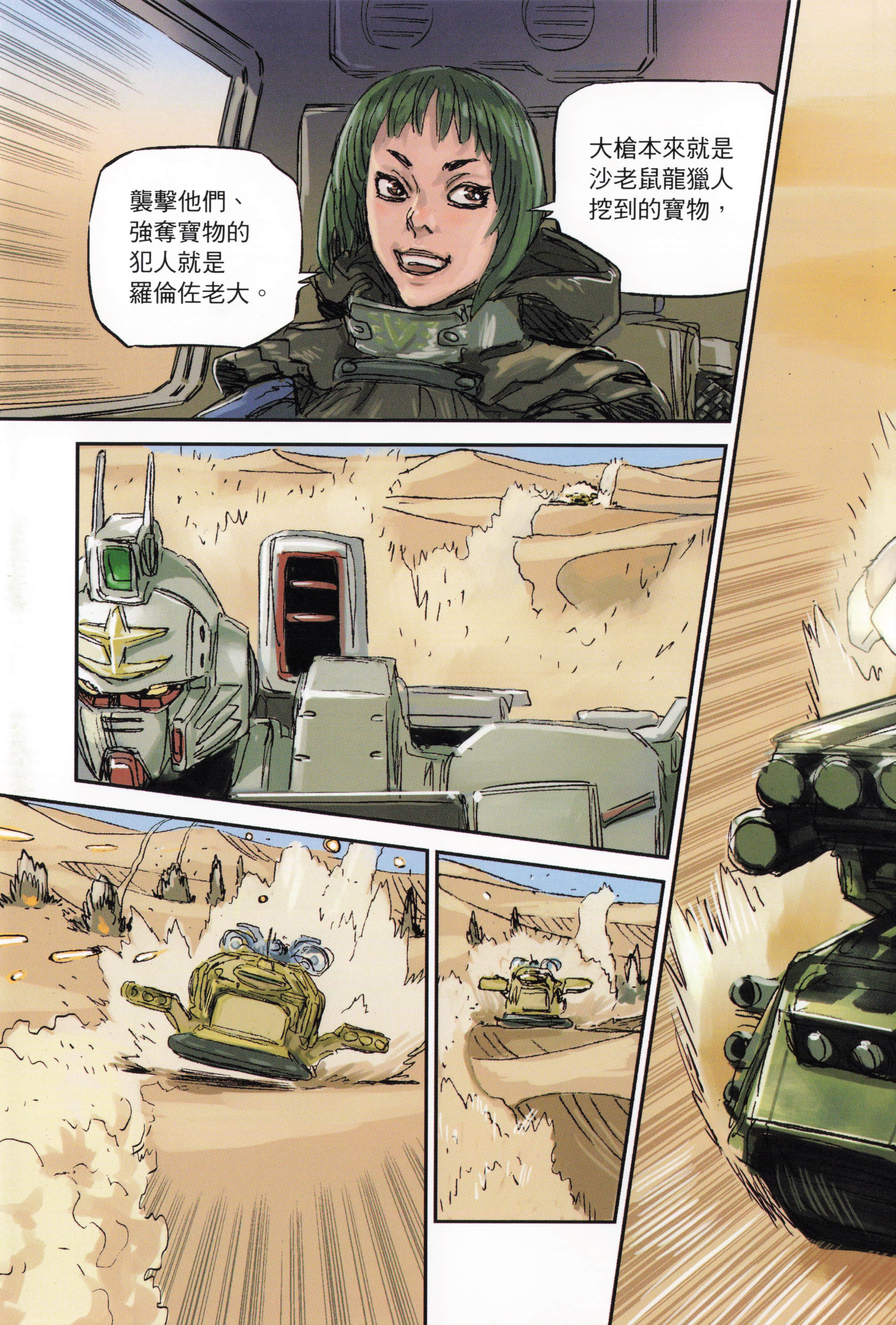 Page 179