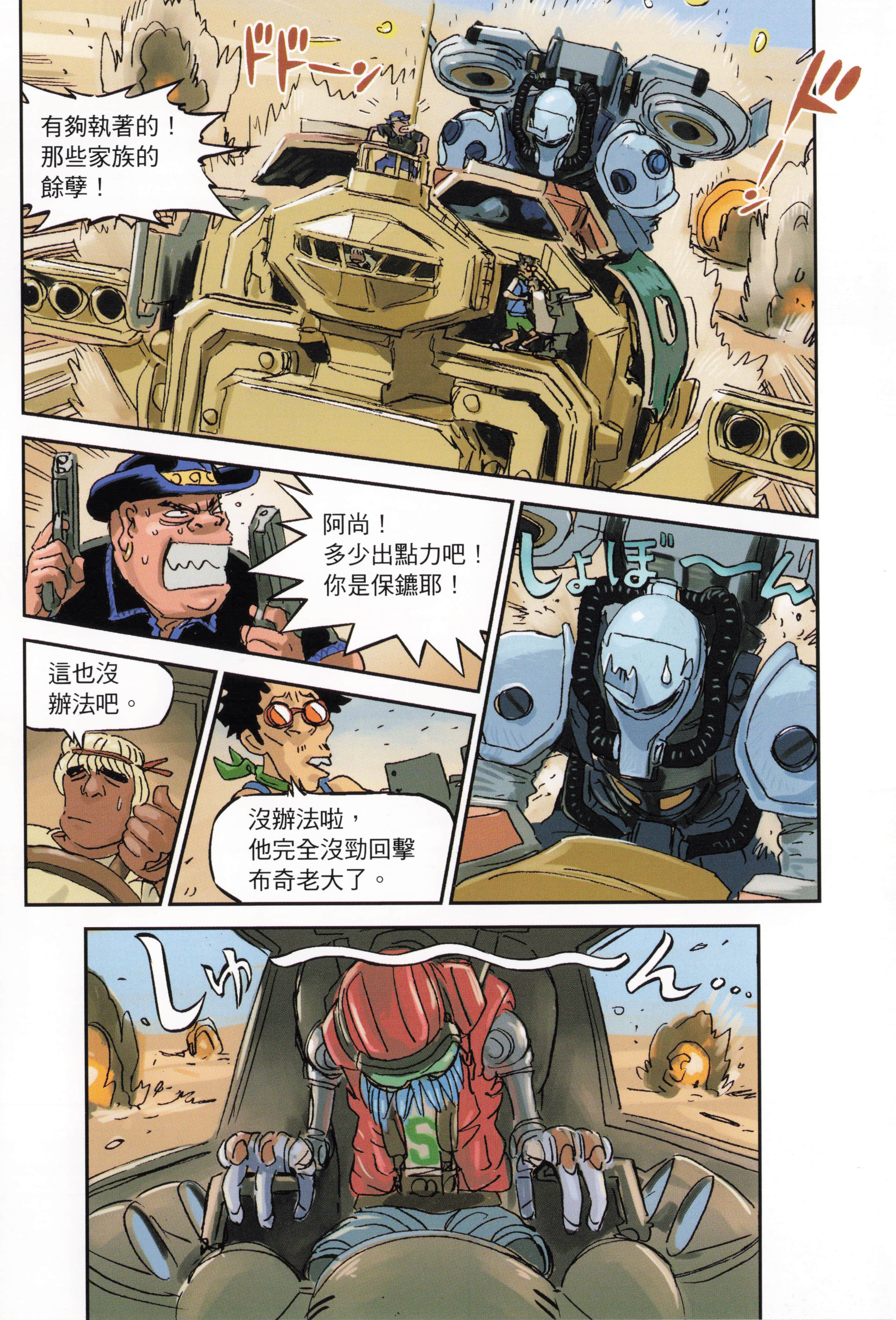 Page 180