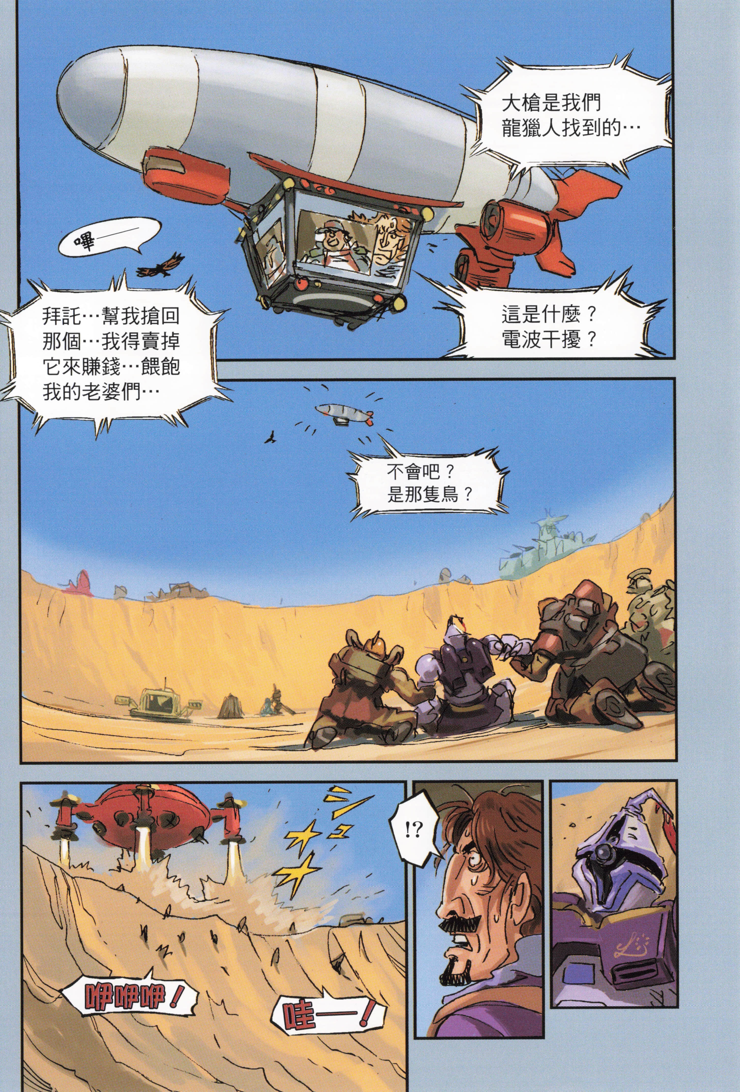 Page 182
