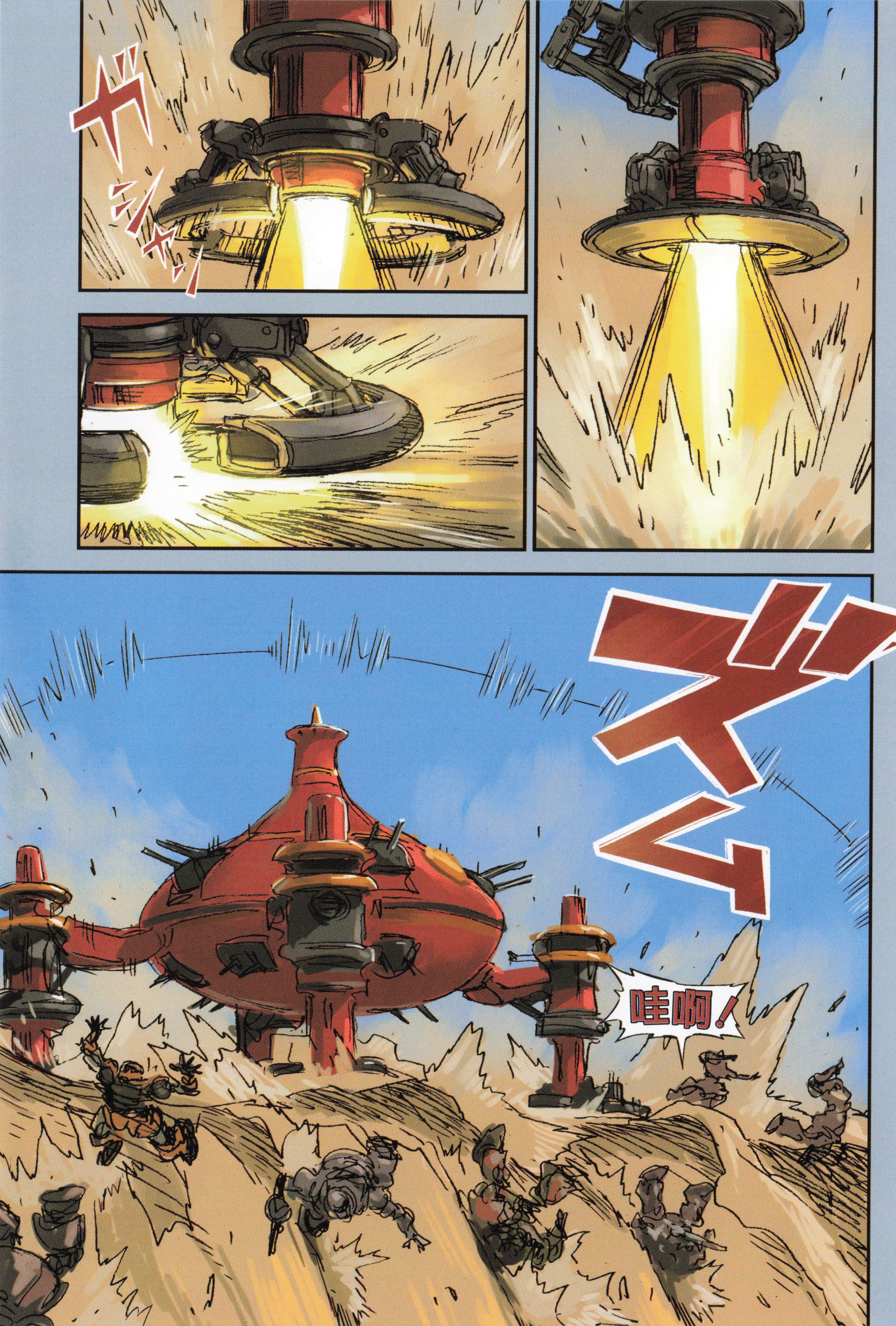 Page 183