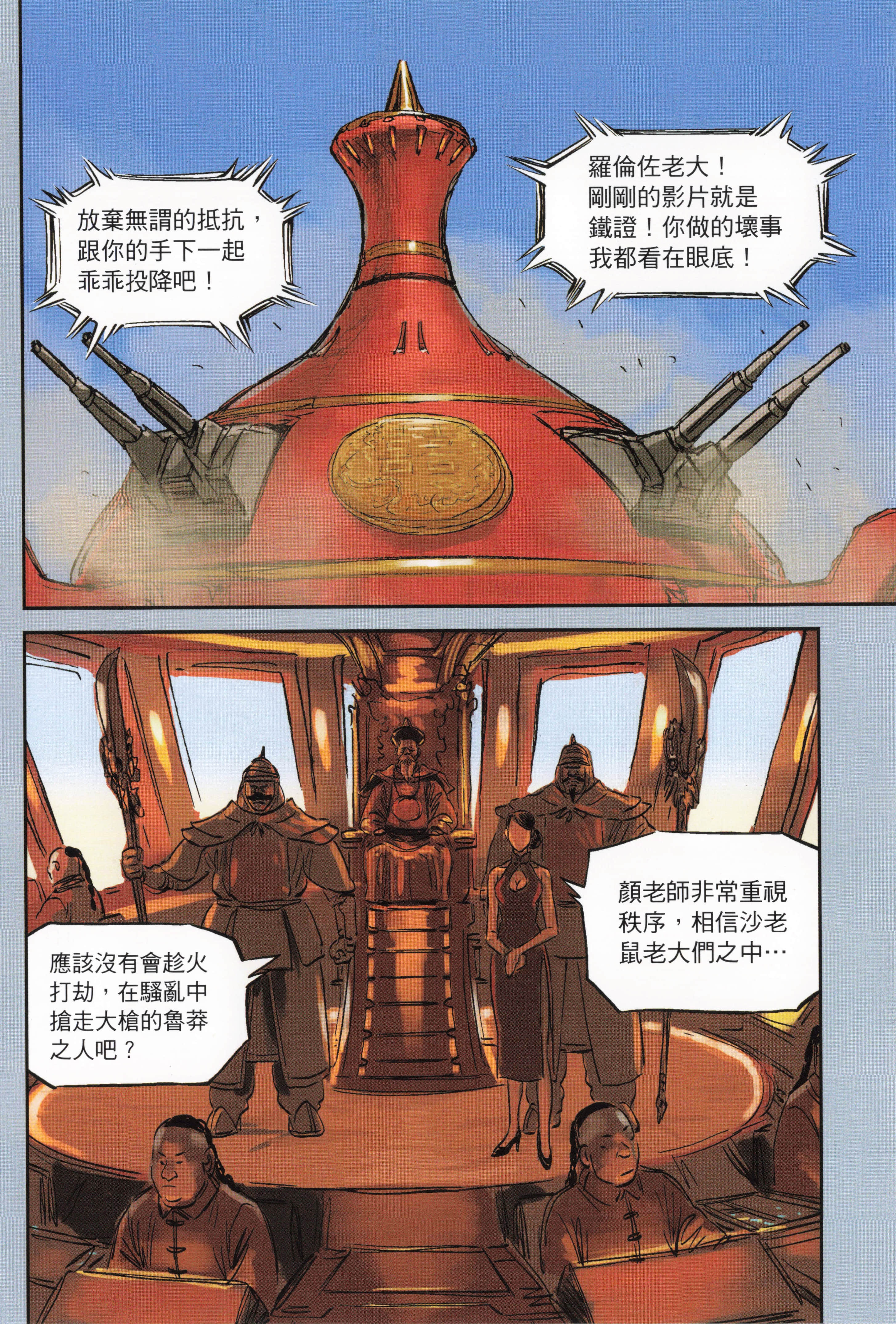 Page 184