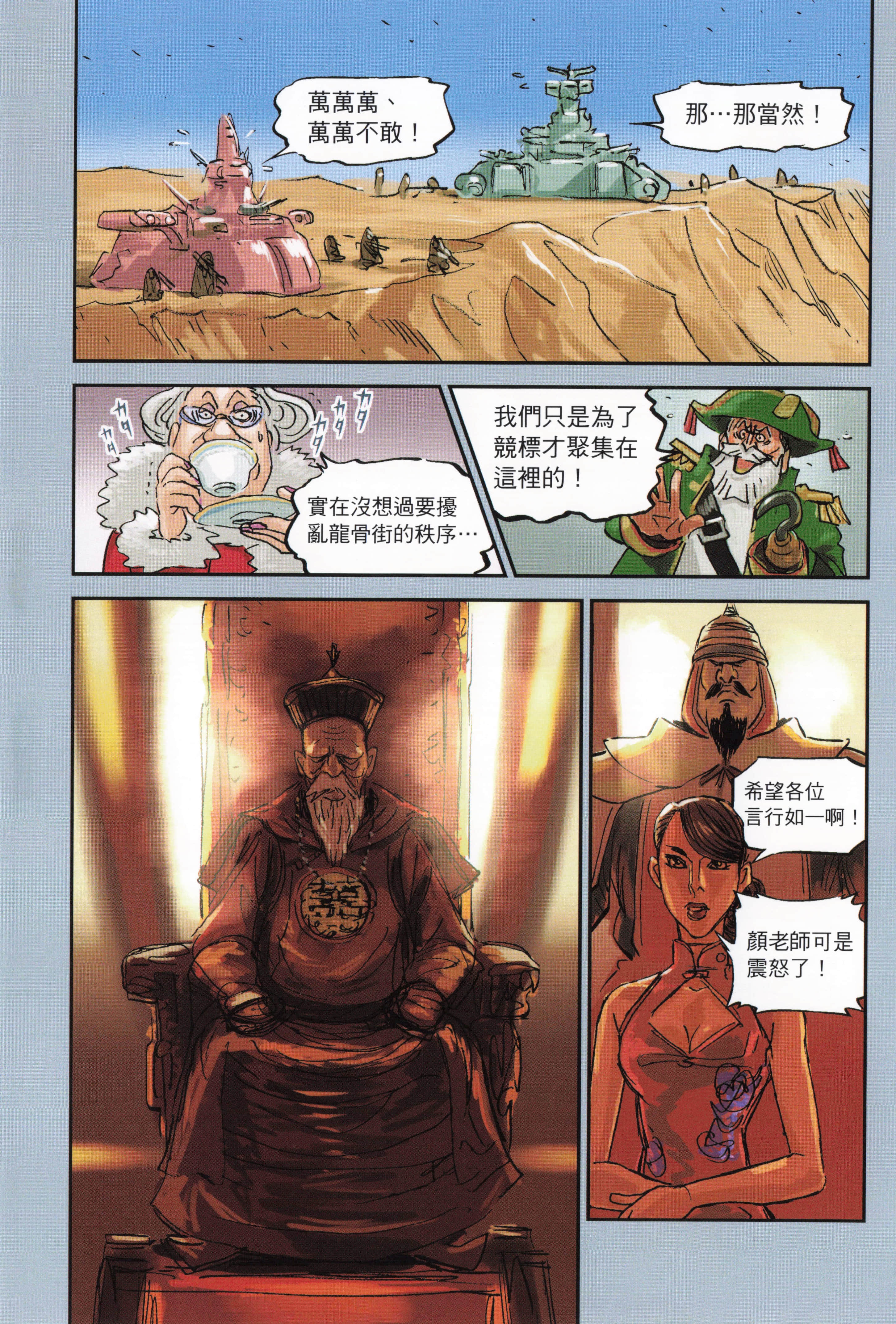 Page 185