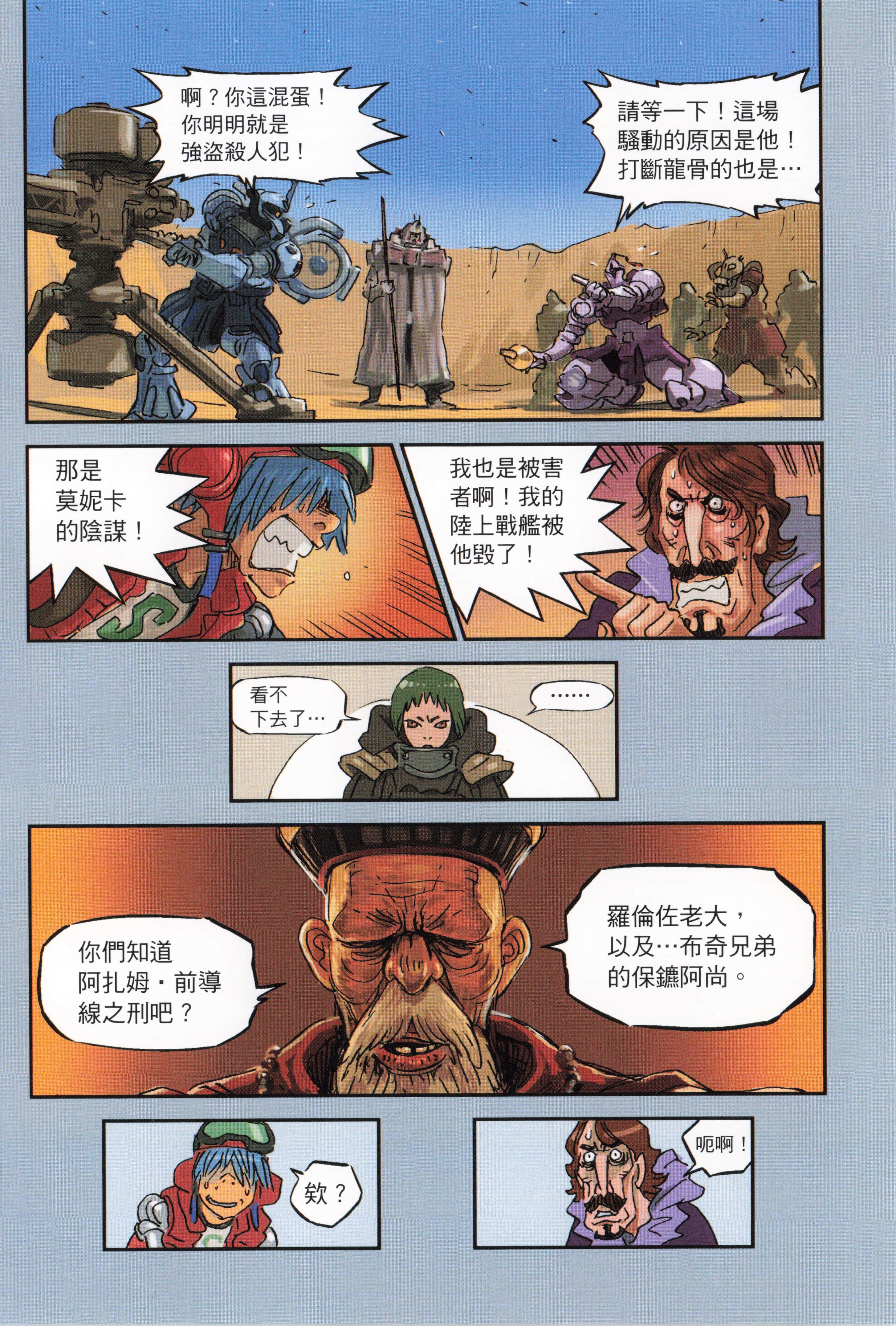 Page 186