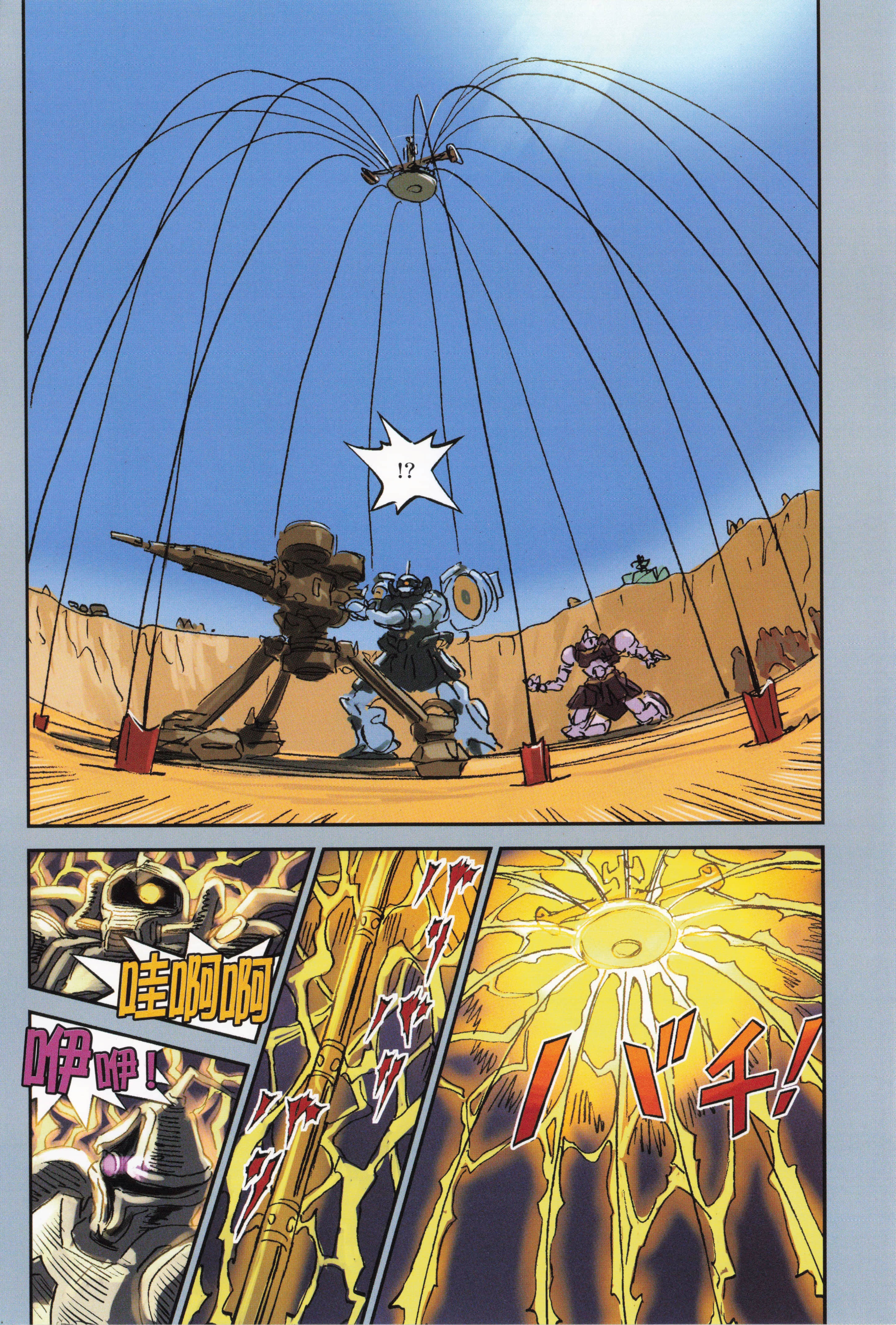 Page 188