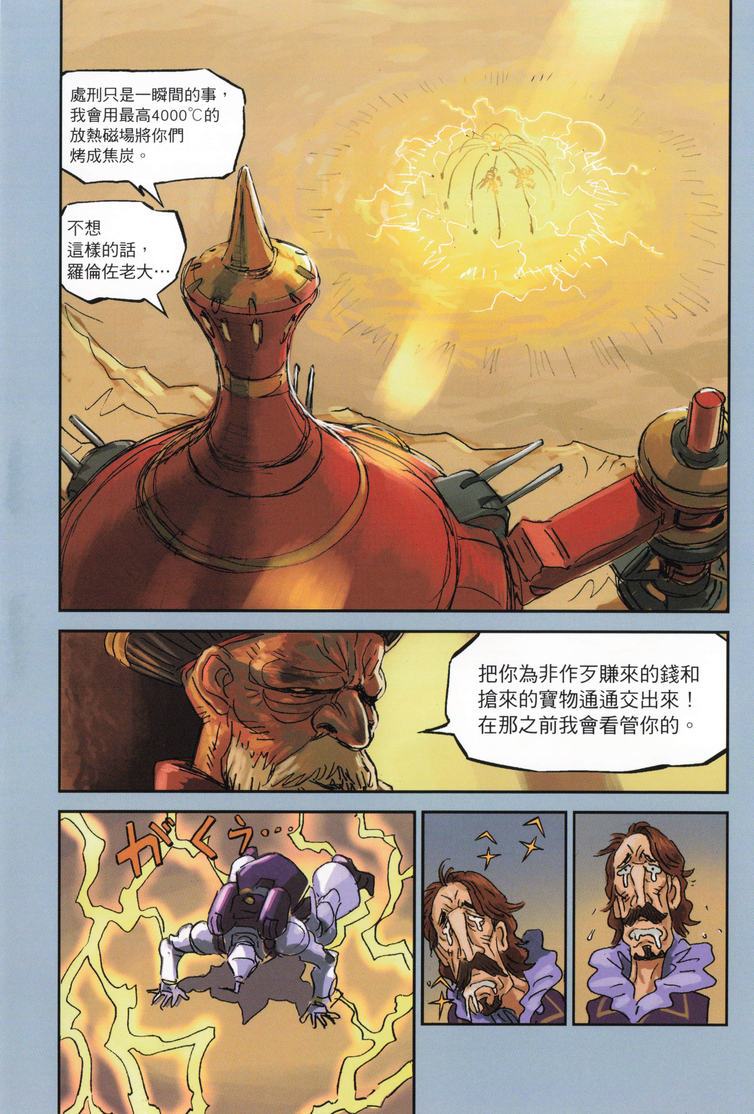 Page 189