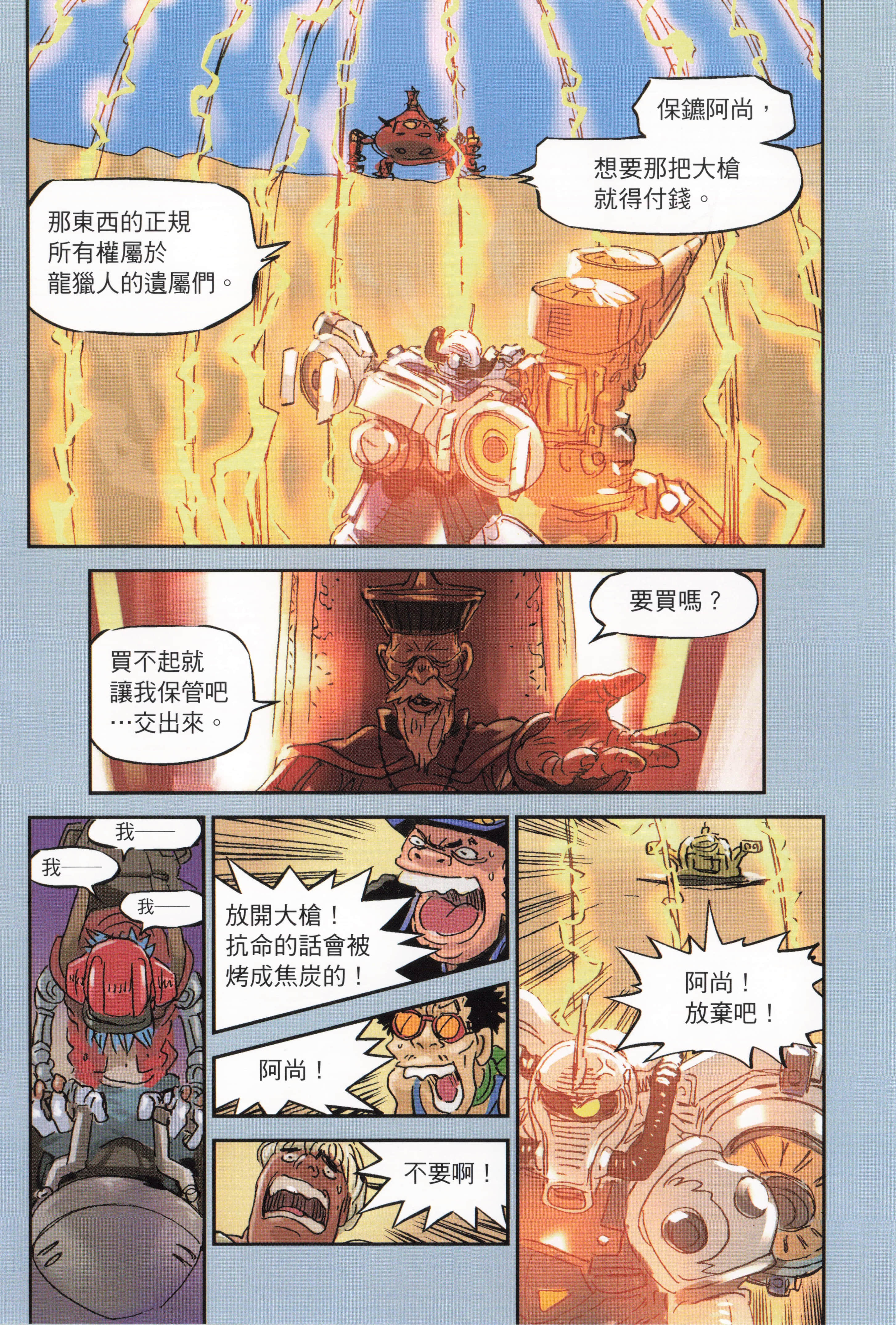 Page 190
