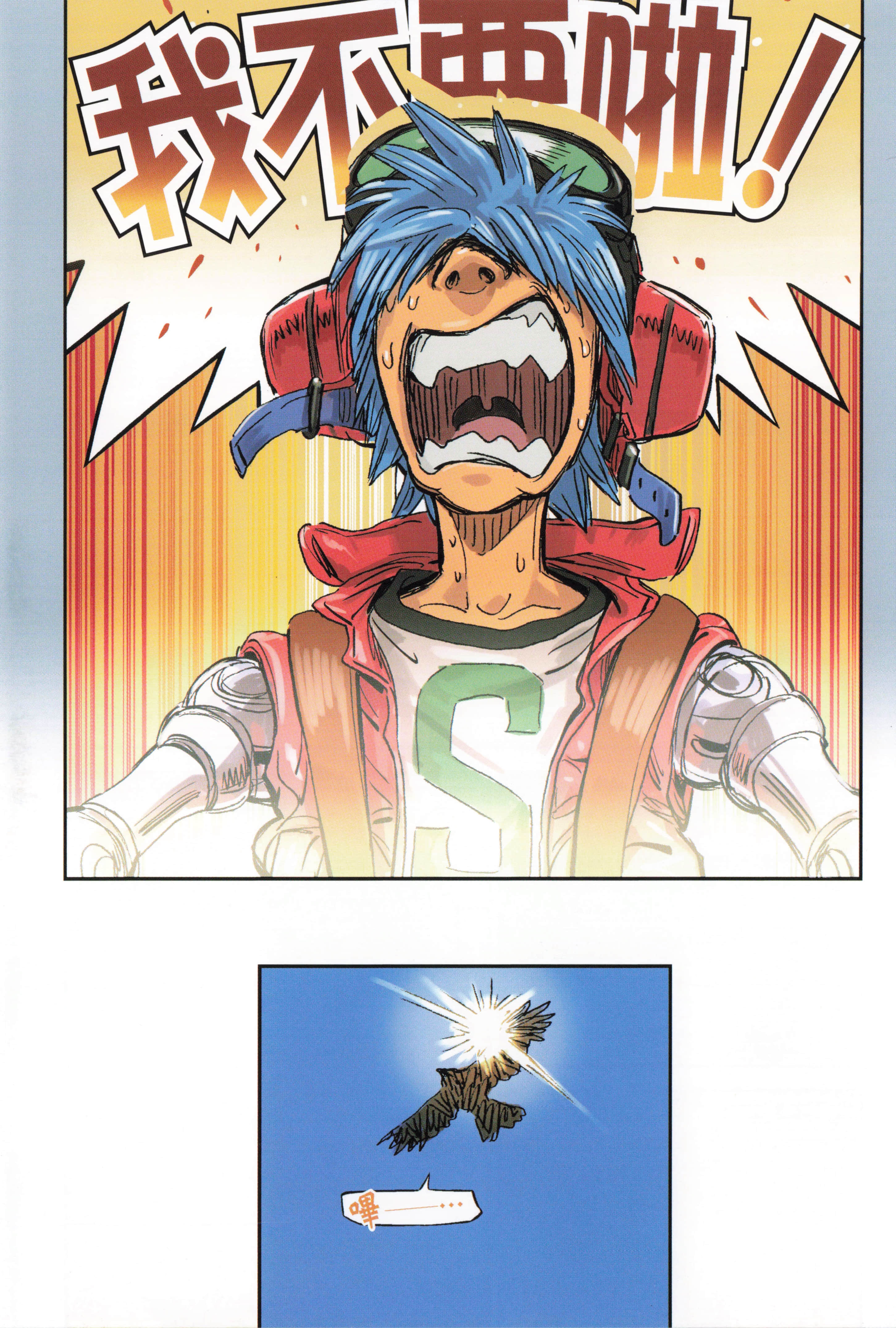 Page 191