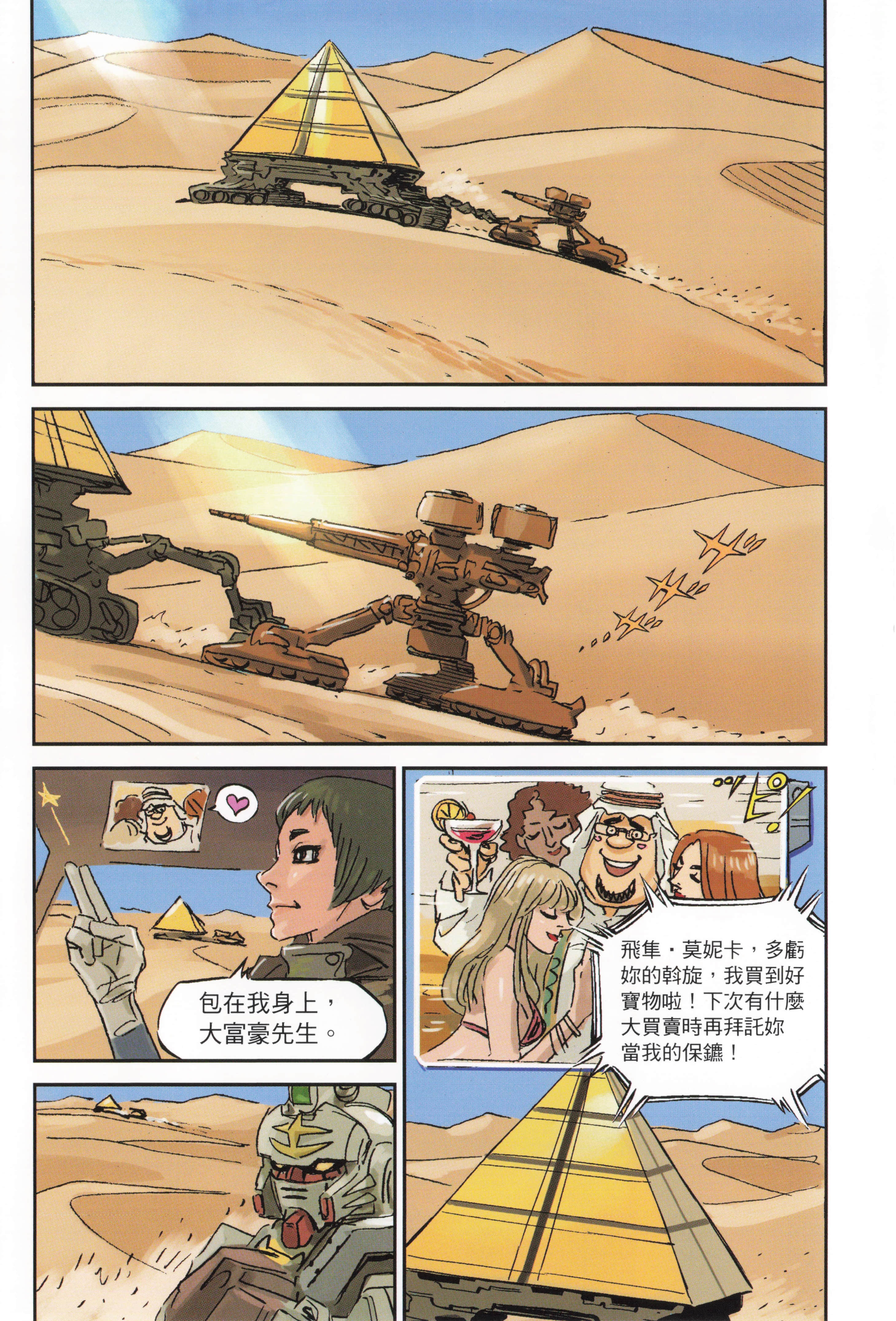 Page 192