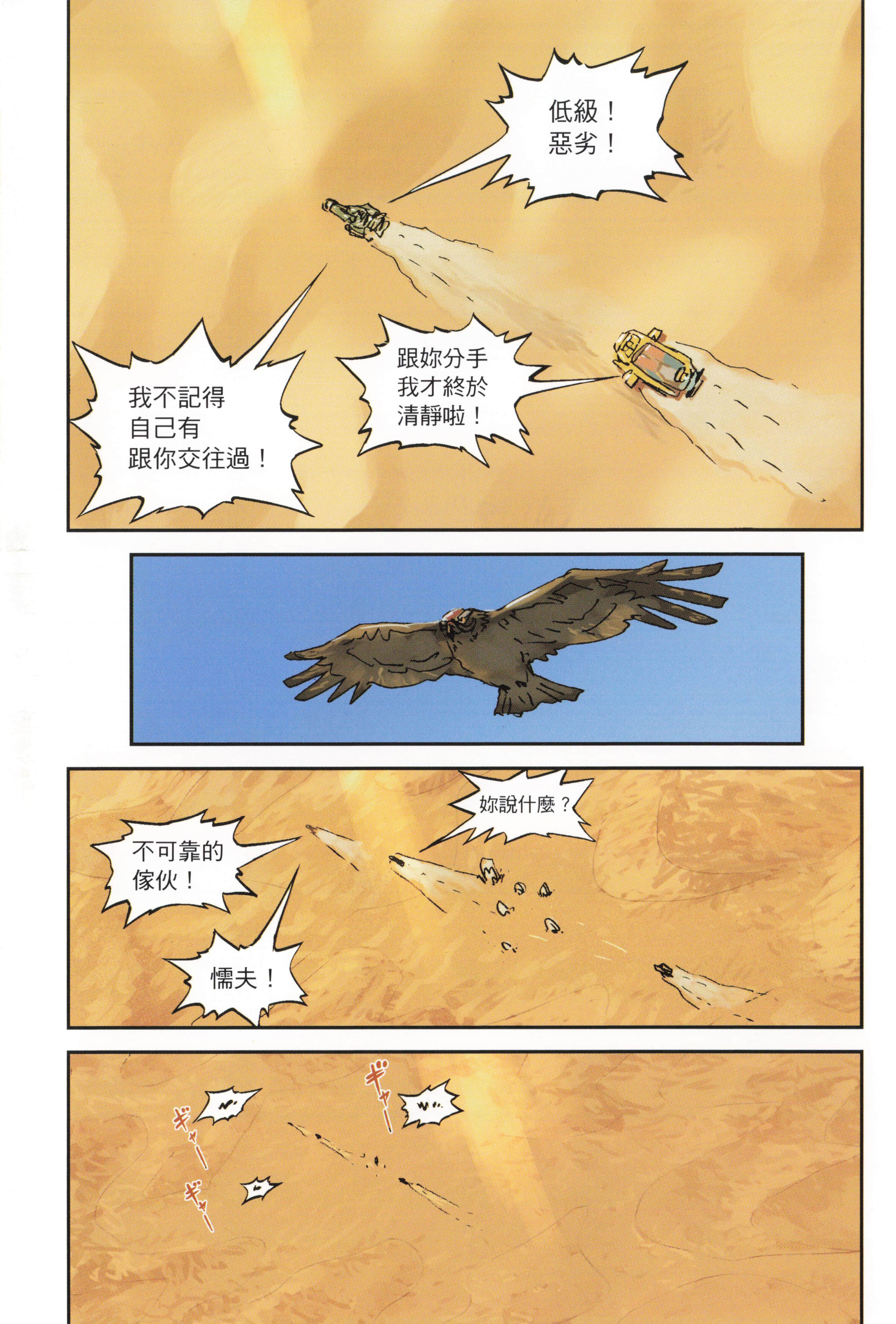 Page 195