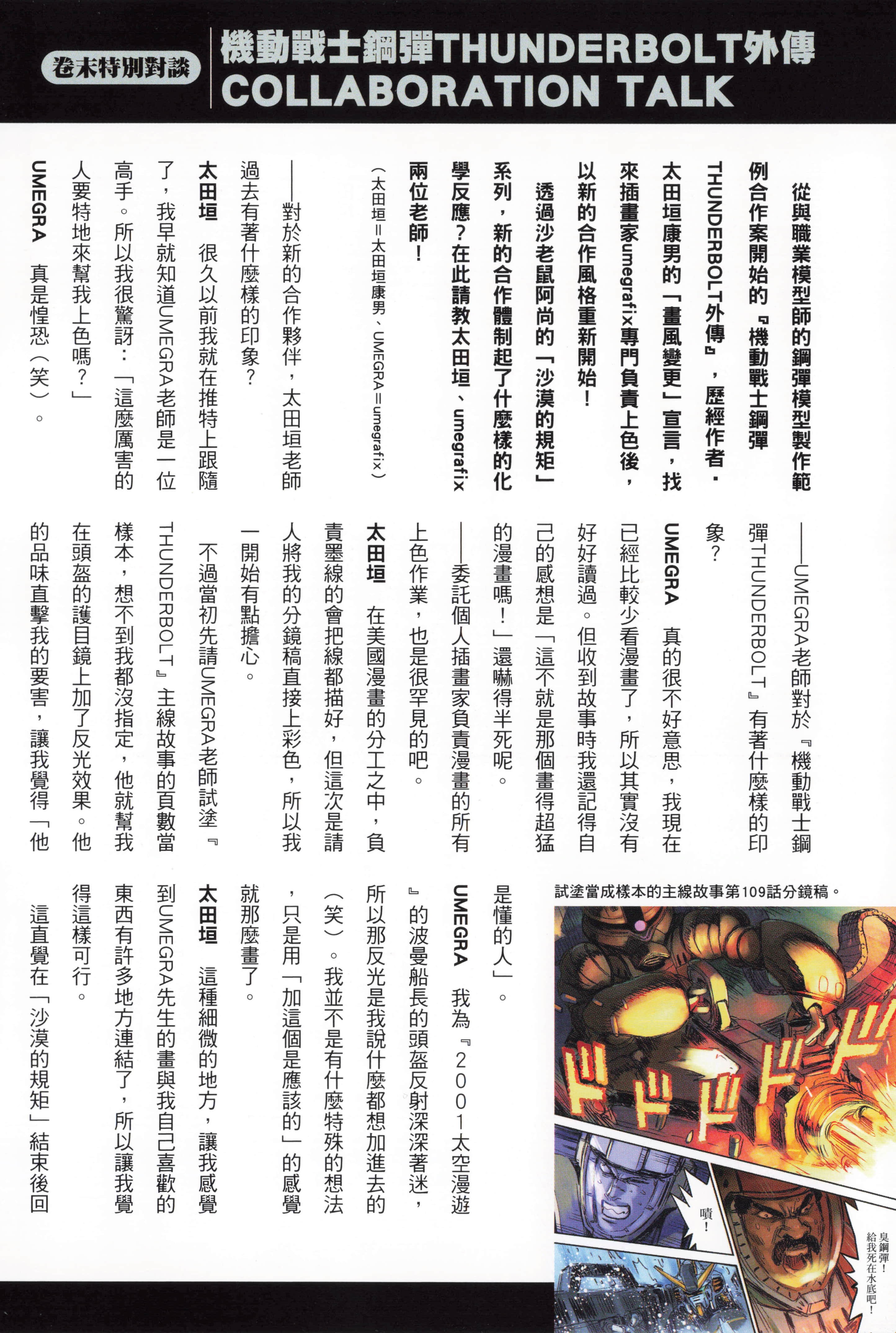 Page 206