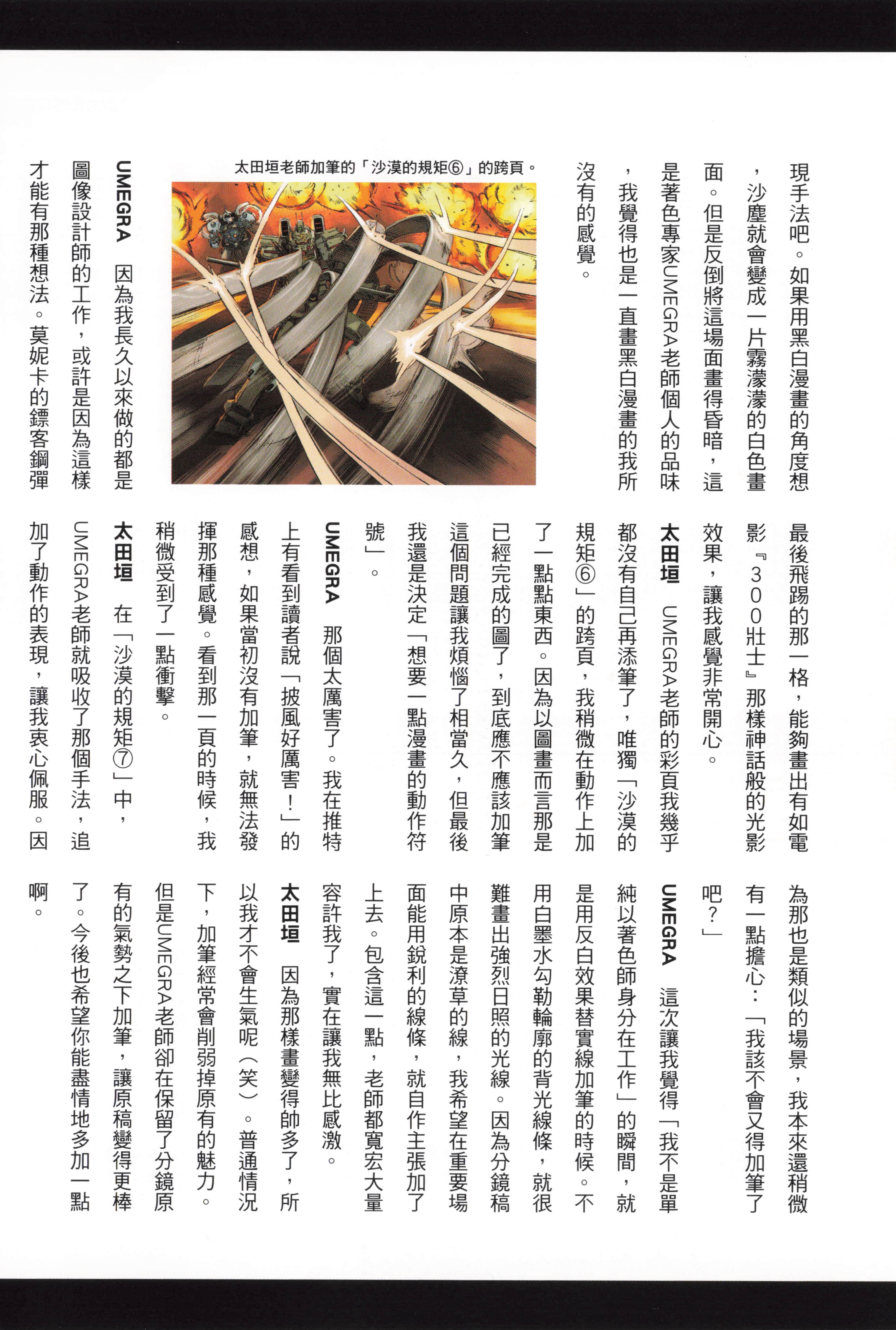 Page 208