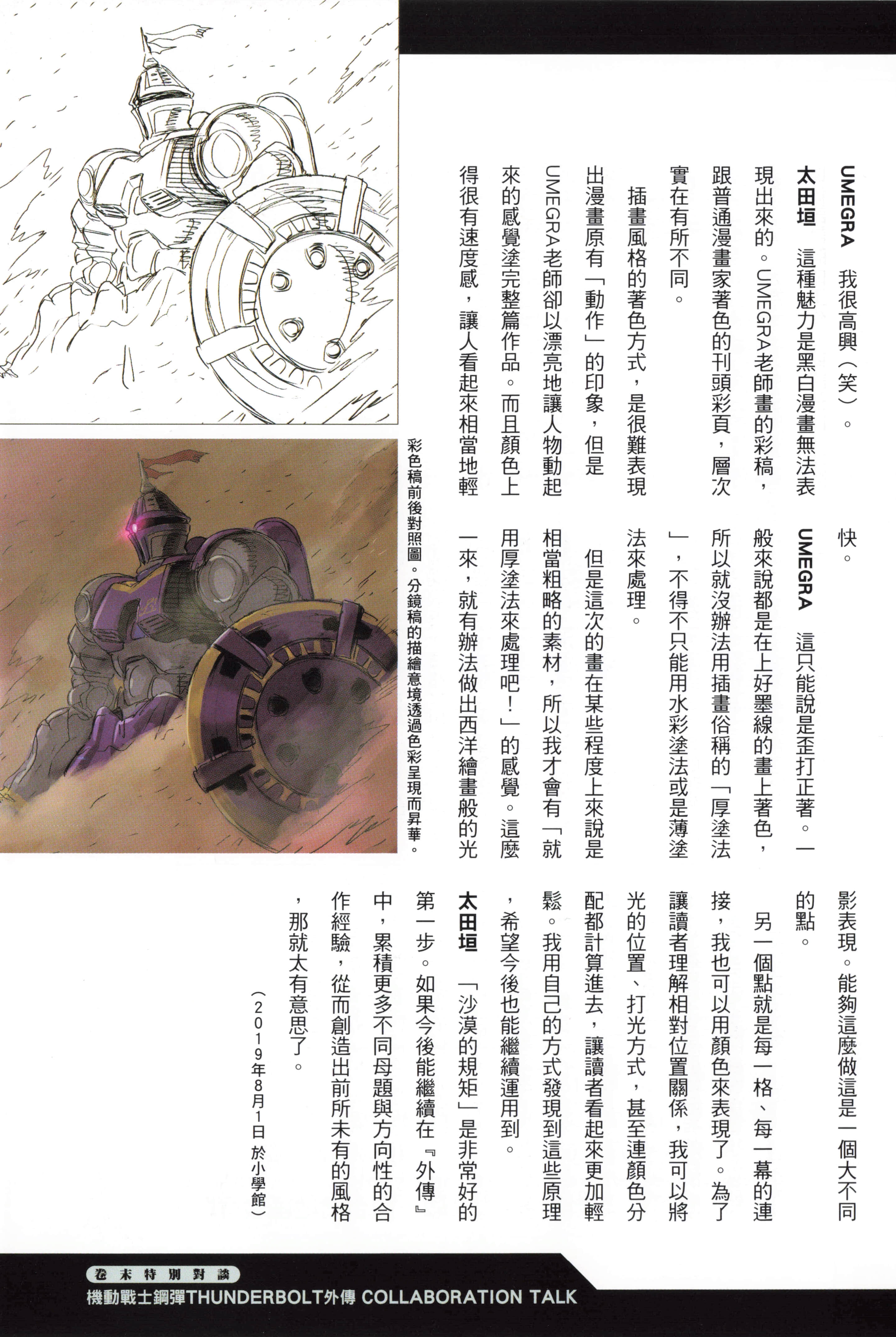 Page 209
