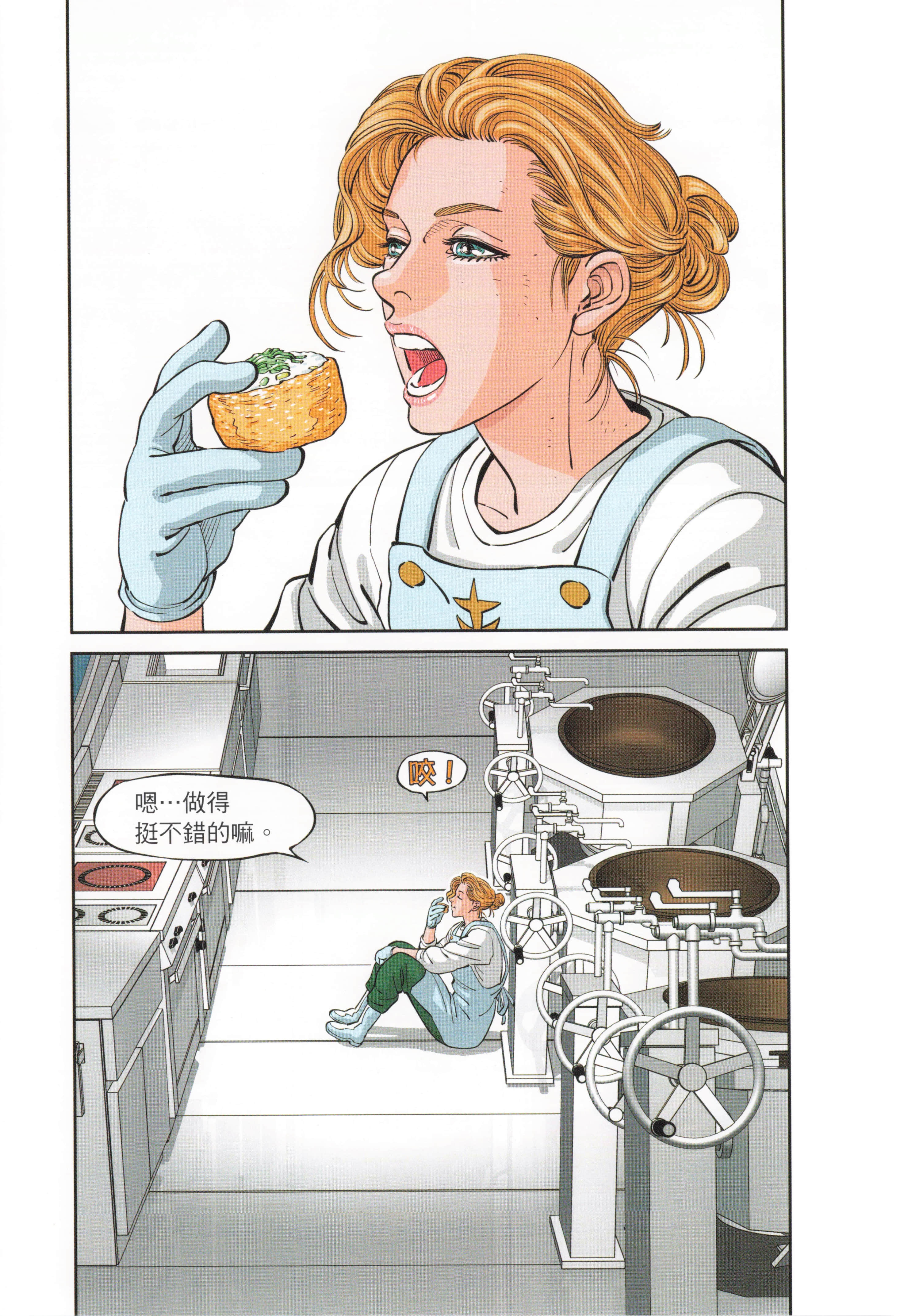 Page 32